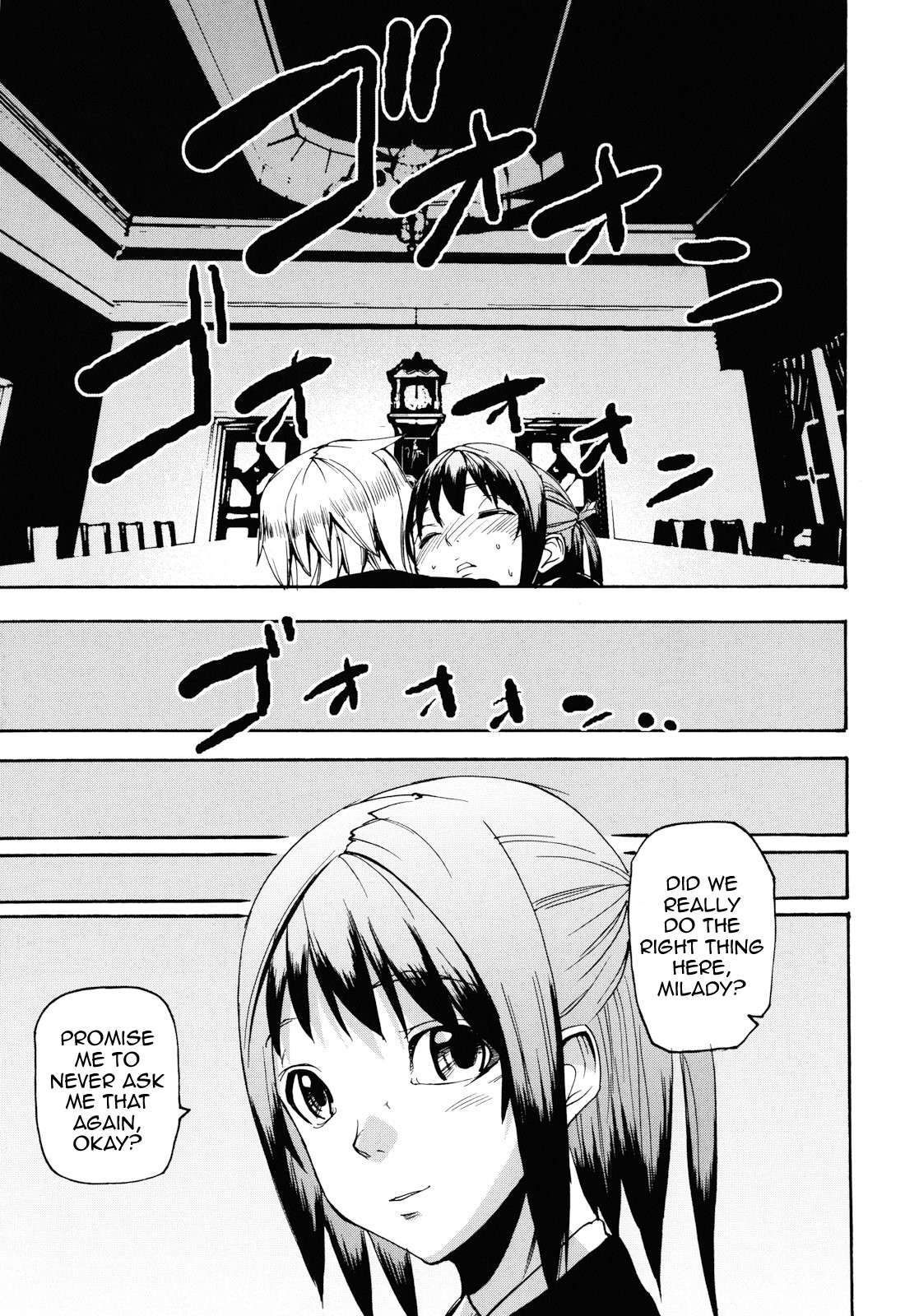 Illusion Girls page 204