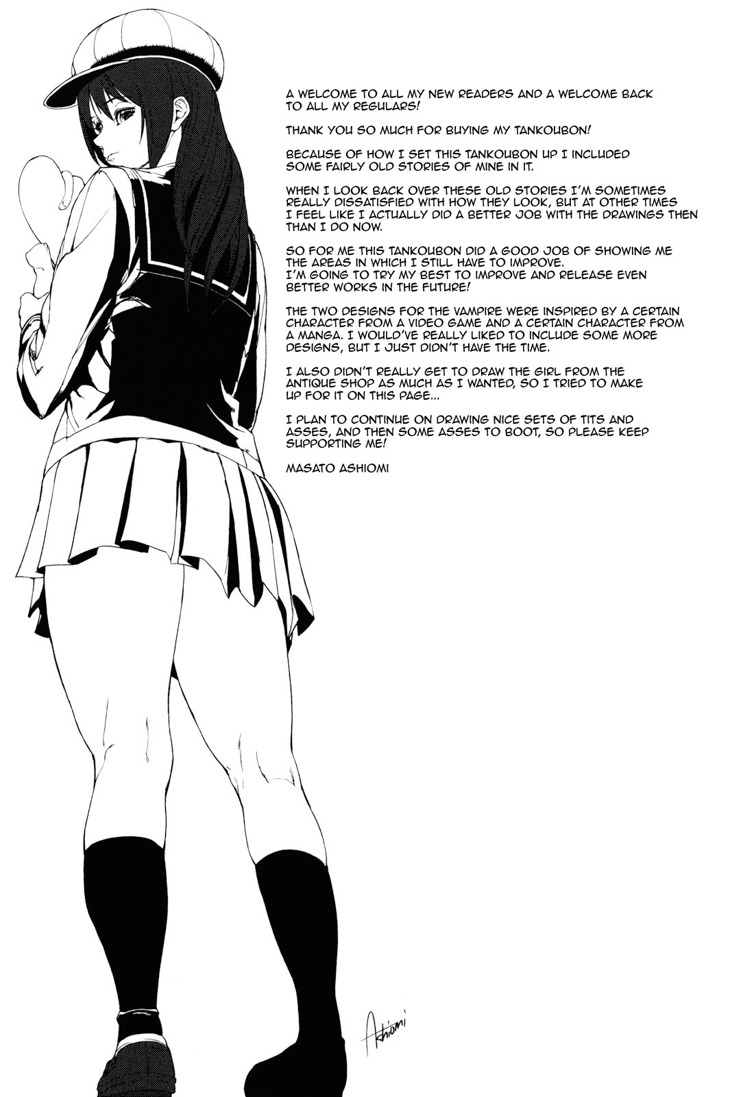 Illusion Girls page 208