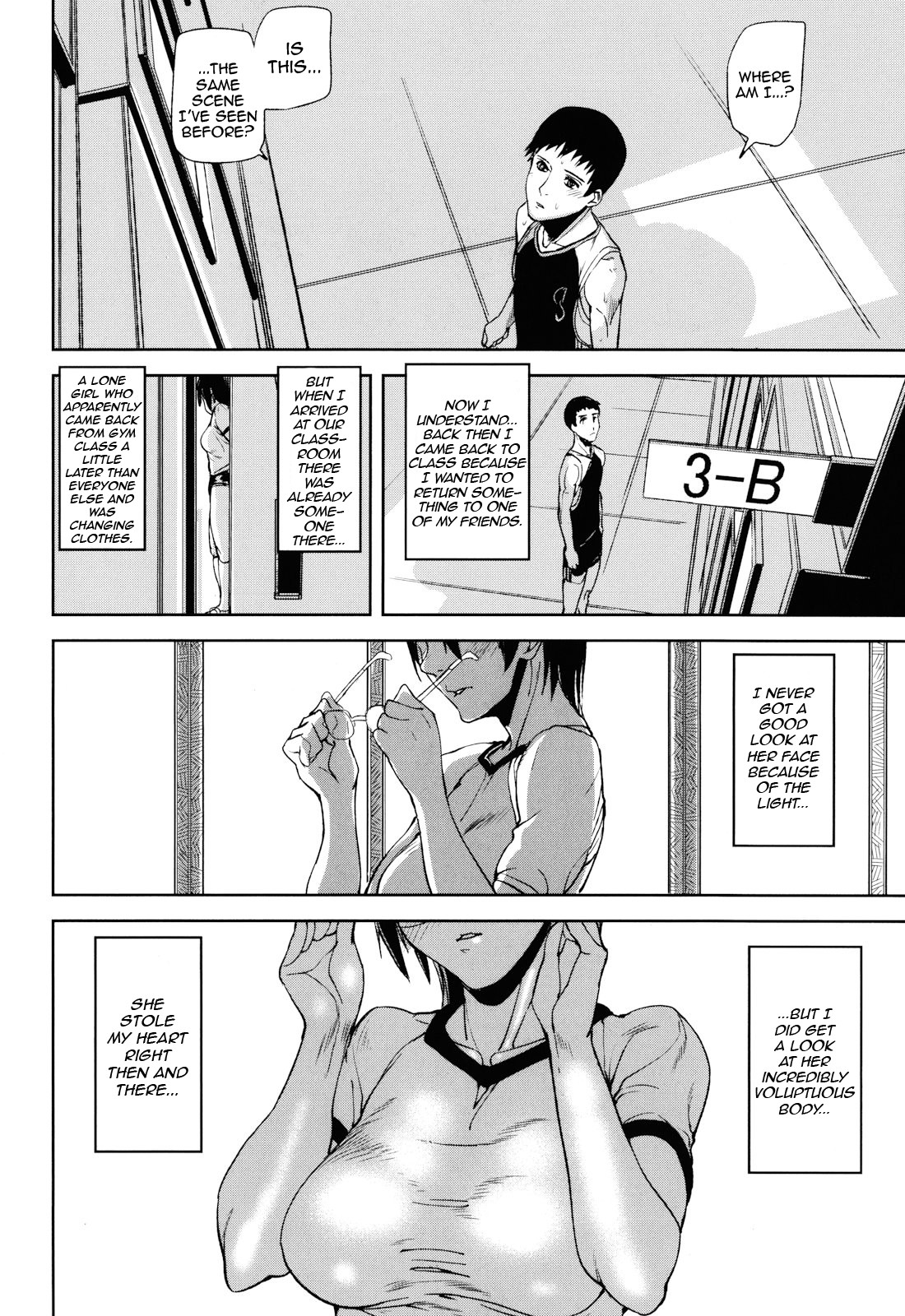 Illusion Girls page 42
