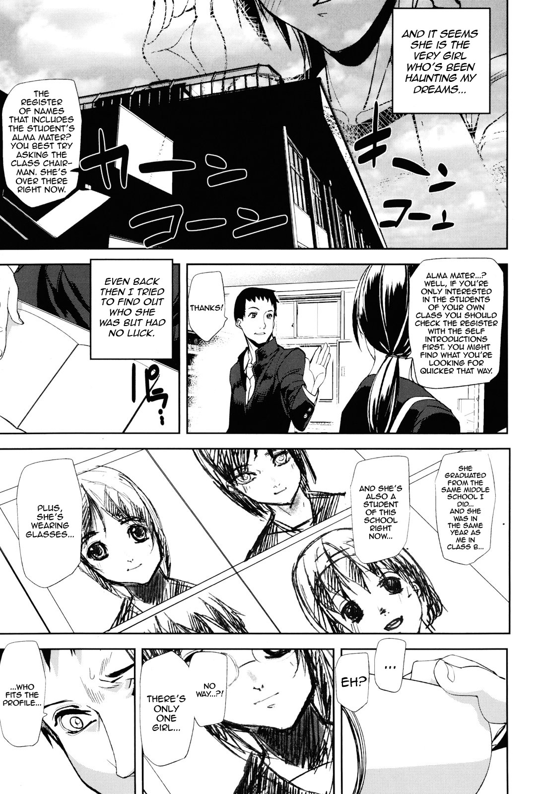 Illusion Girls page 43