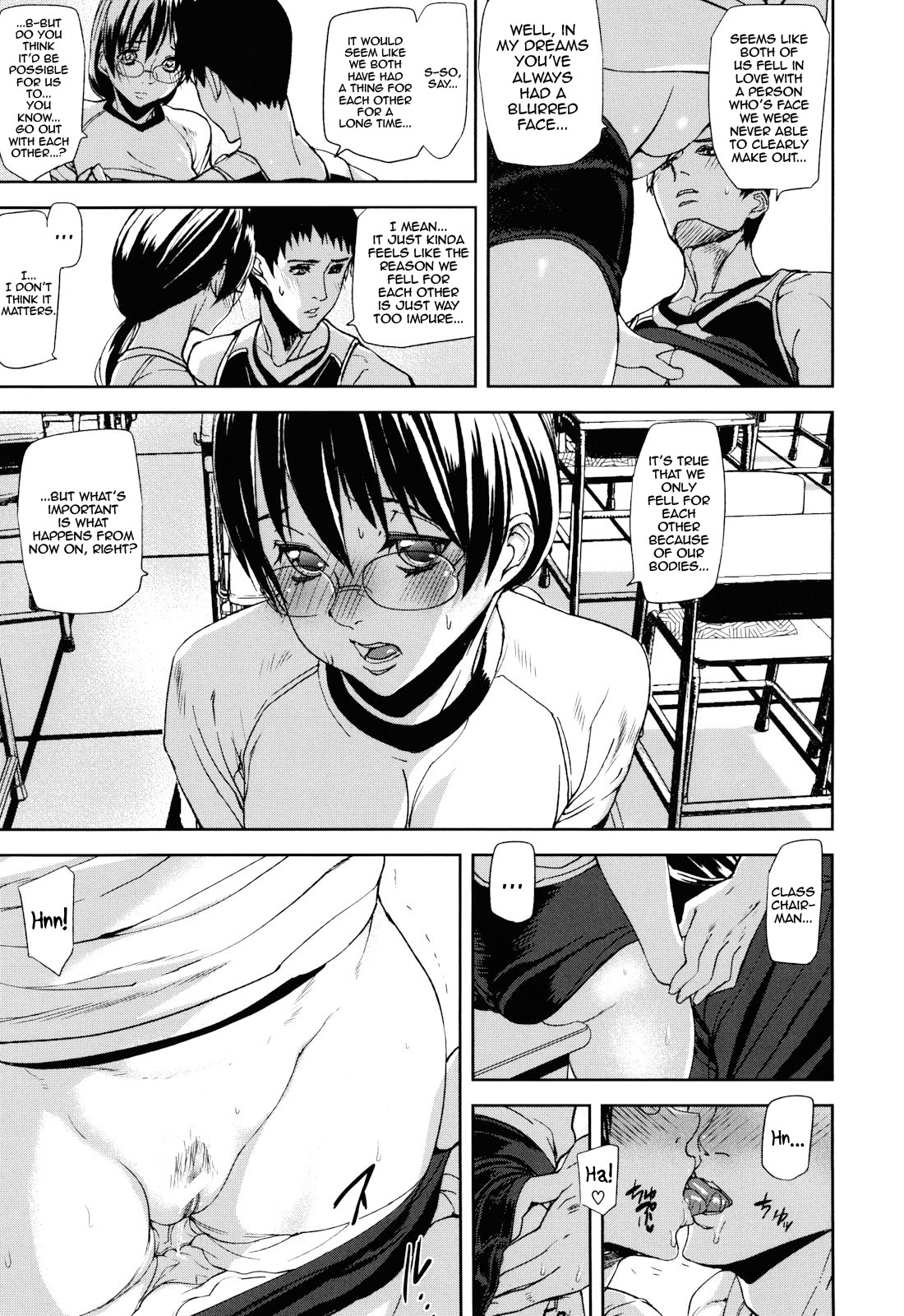 Illusion Girls page 49