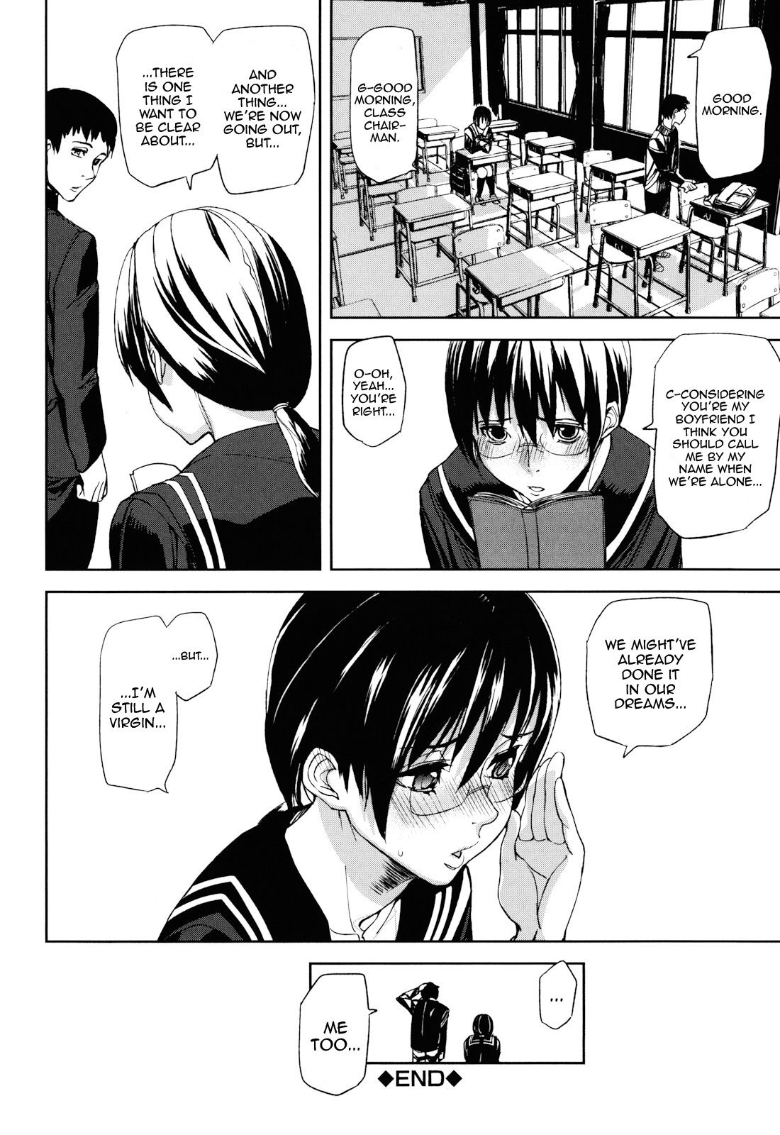 Illusion Girls page 56