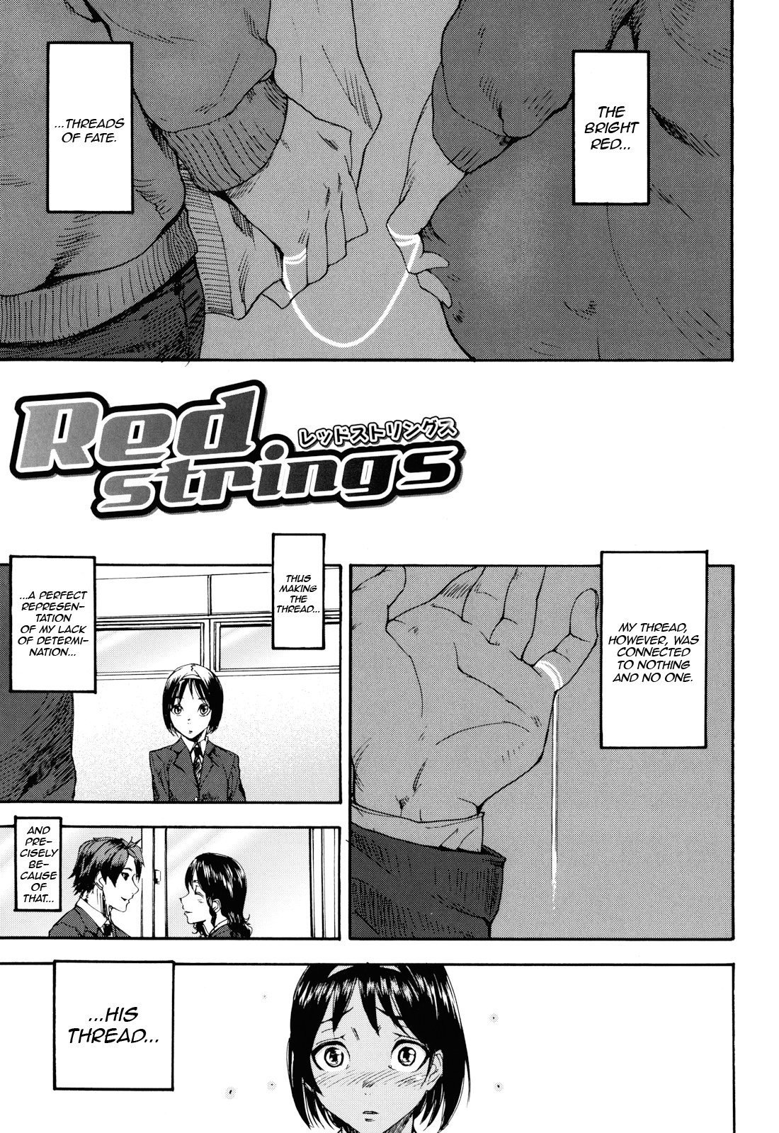 Illusion Girls page 83