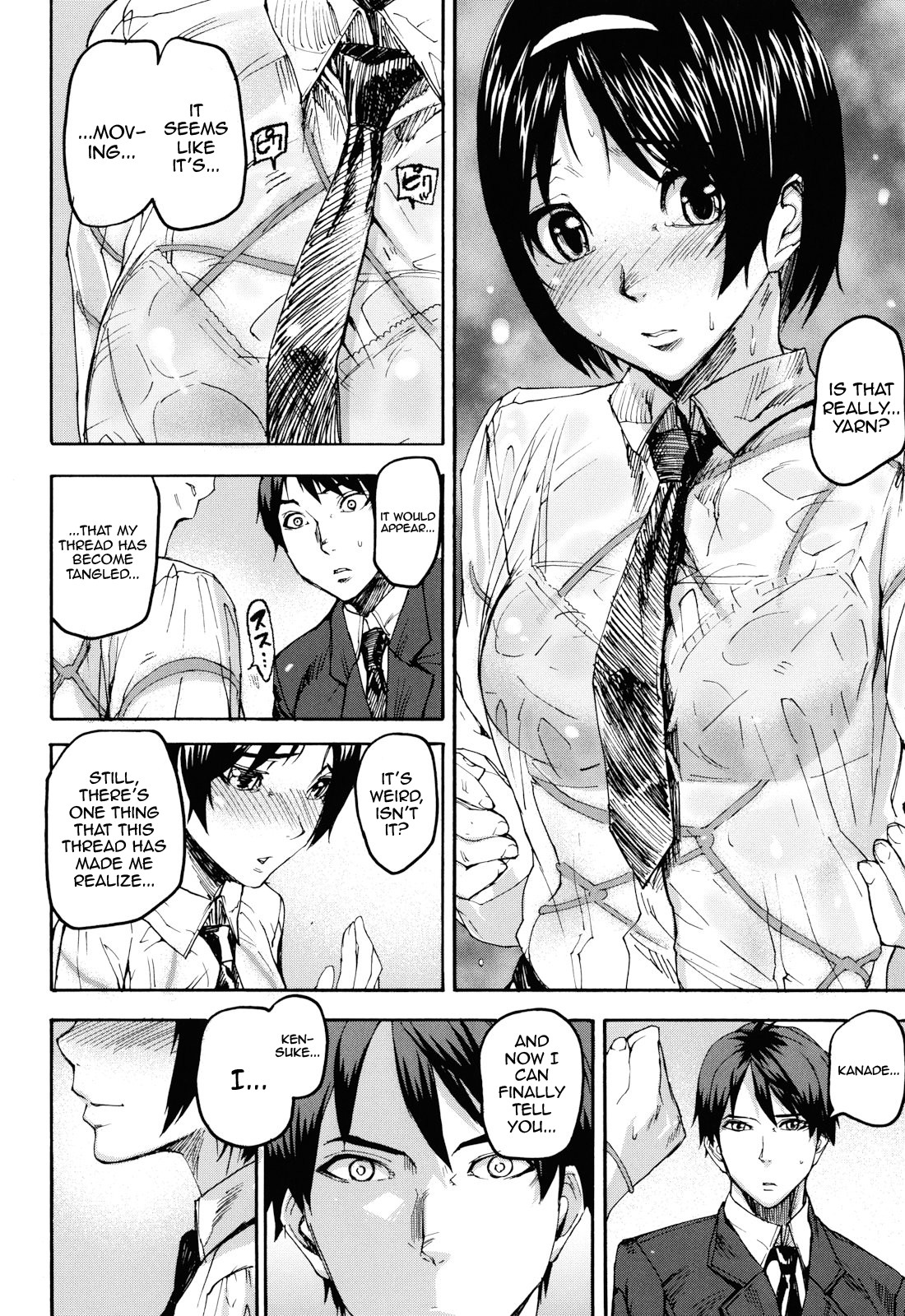 Illusion Girls page 88