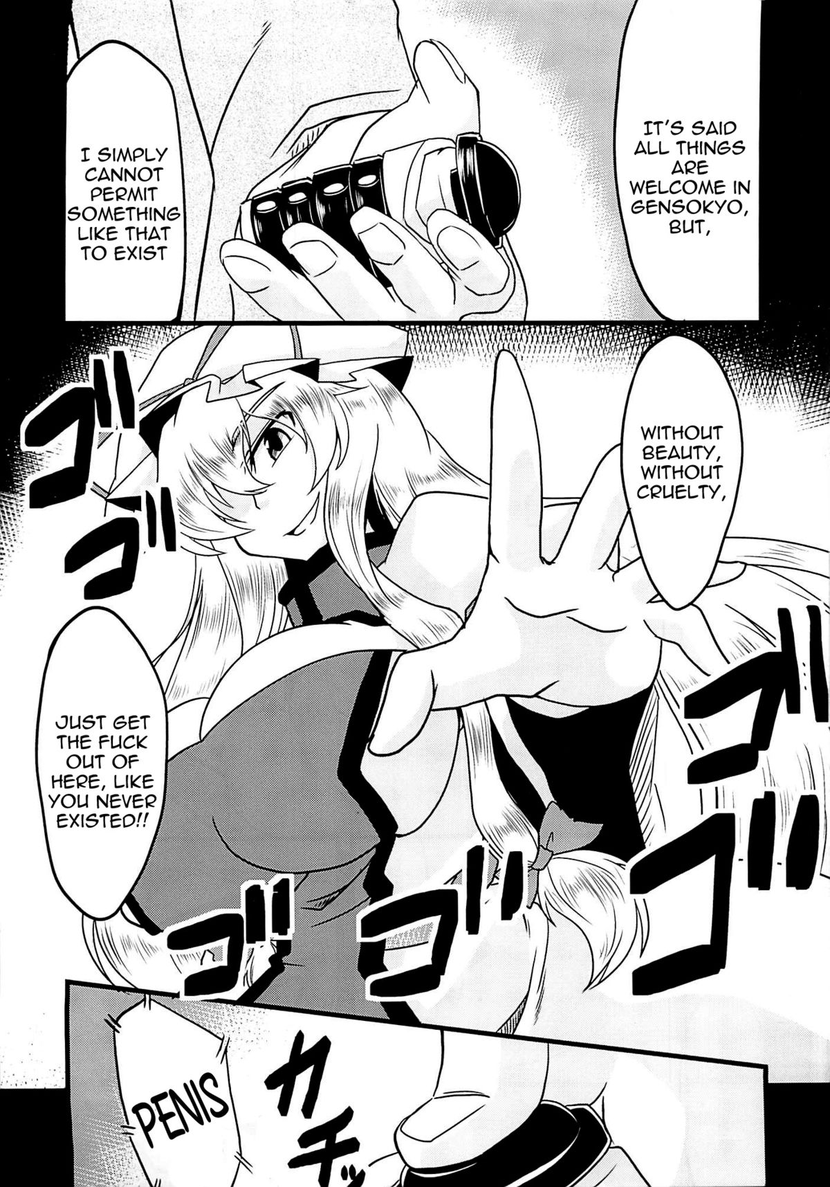 Illusionary Cock Story page 4