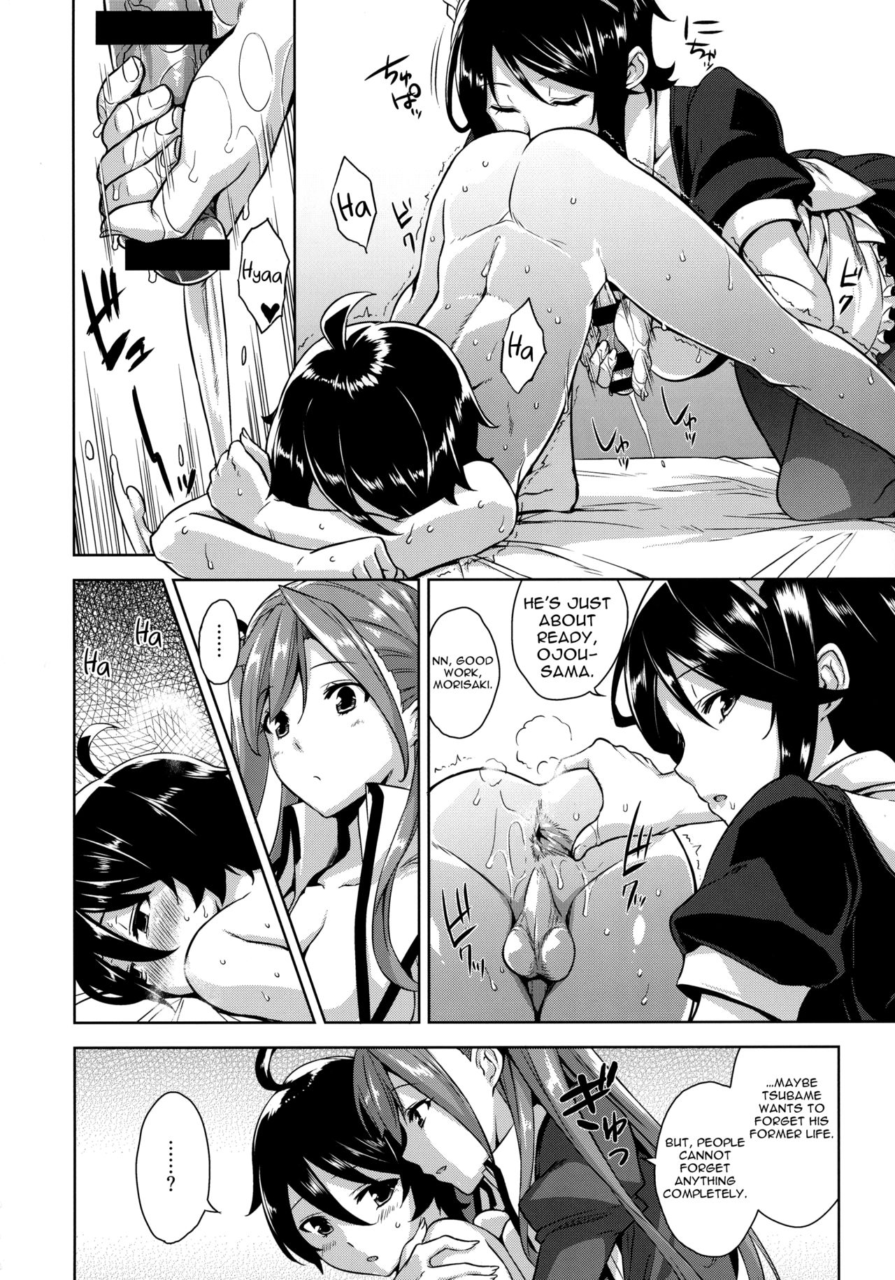 I’m Milady’s Toy page 11