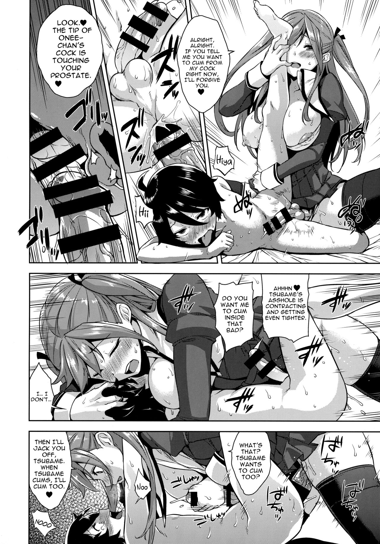 I’m Milady’s Toy page 13