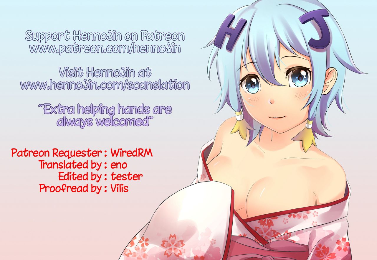 I’m Milady’s Toy page 23