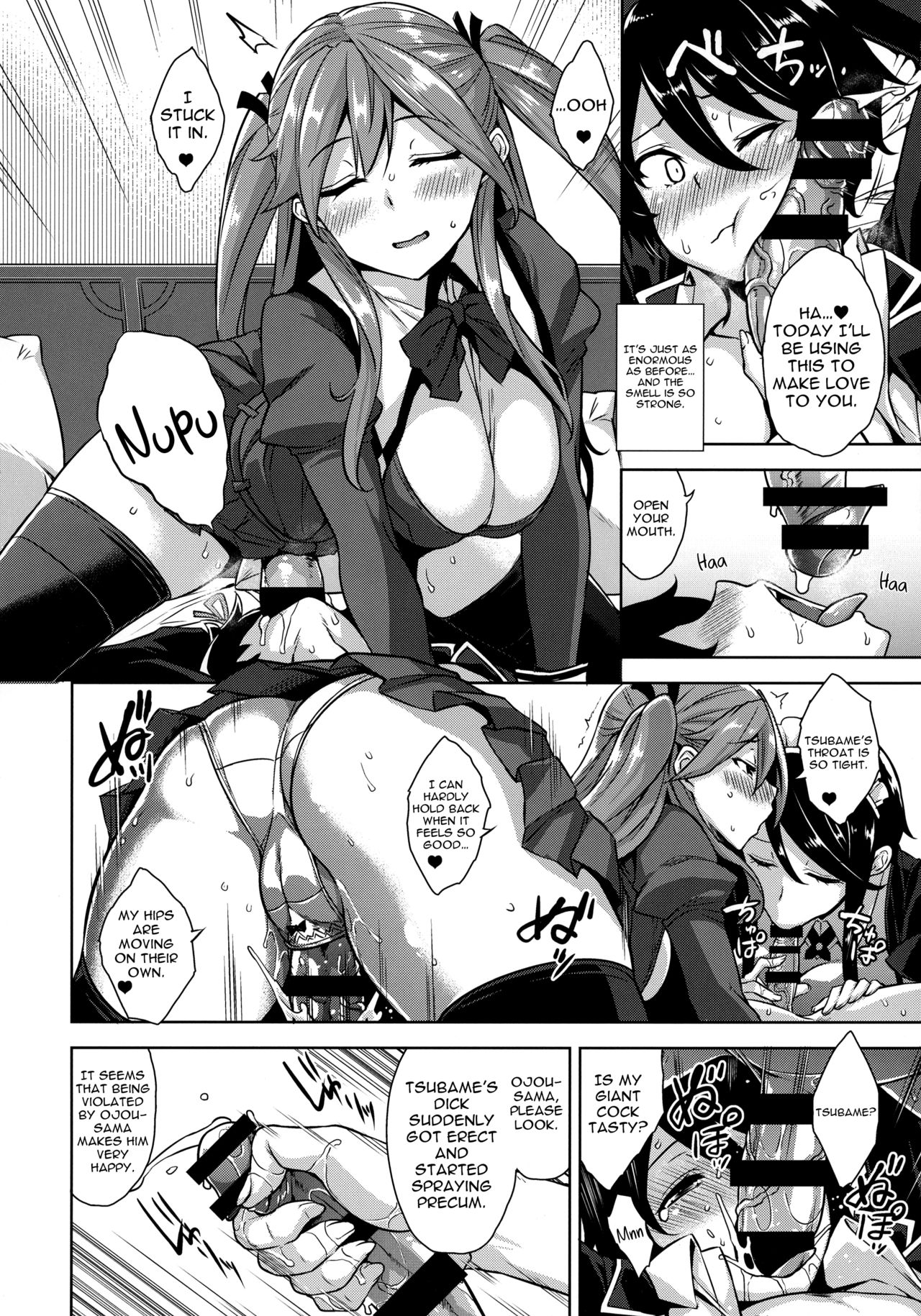I’m Milady’s Toy page 7