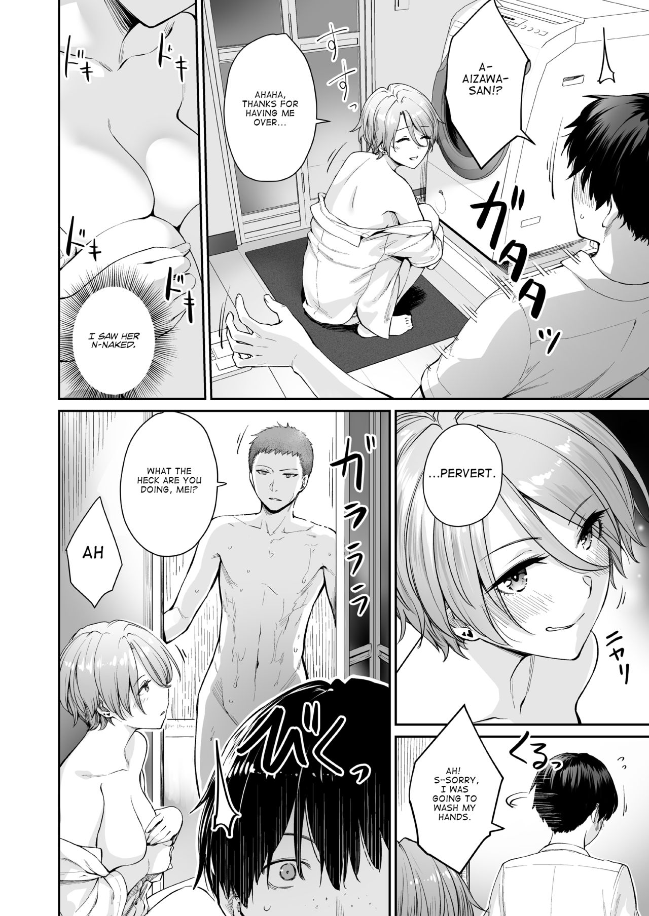 I‘m the Only One That Can’t Get Laid in This House Continuation page 11