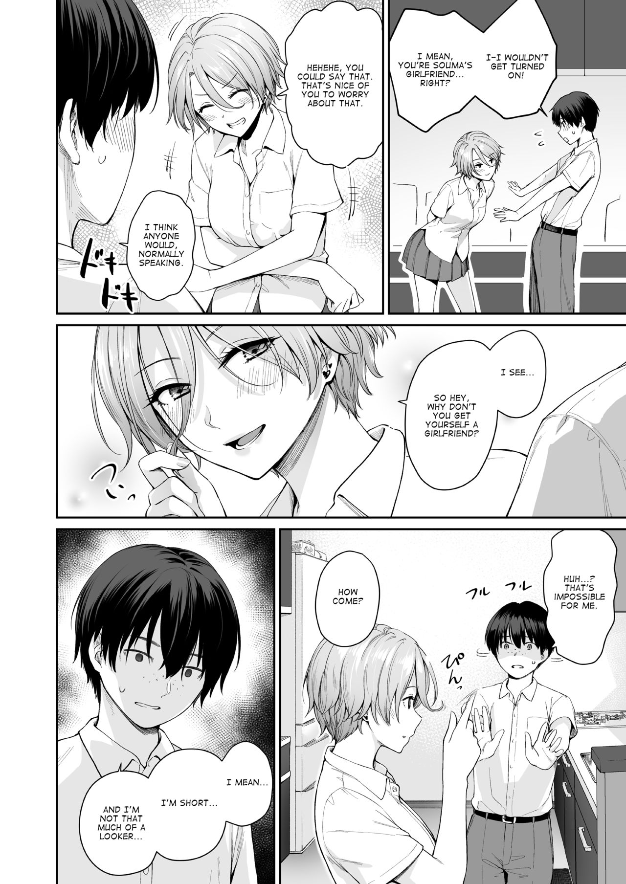 I‘m the Only One That Can’t Get Laid in This House Continuation page 19