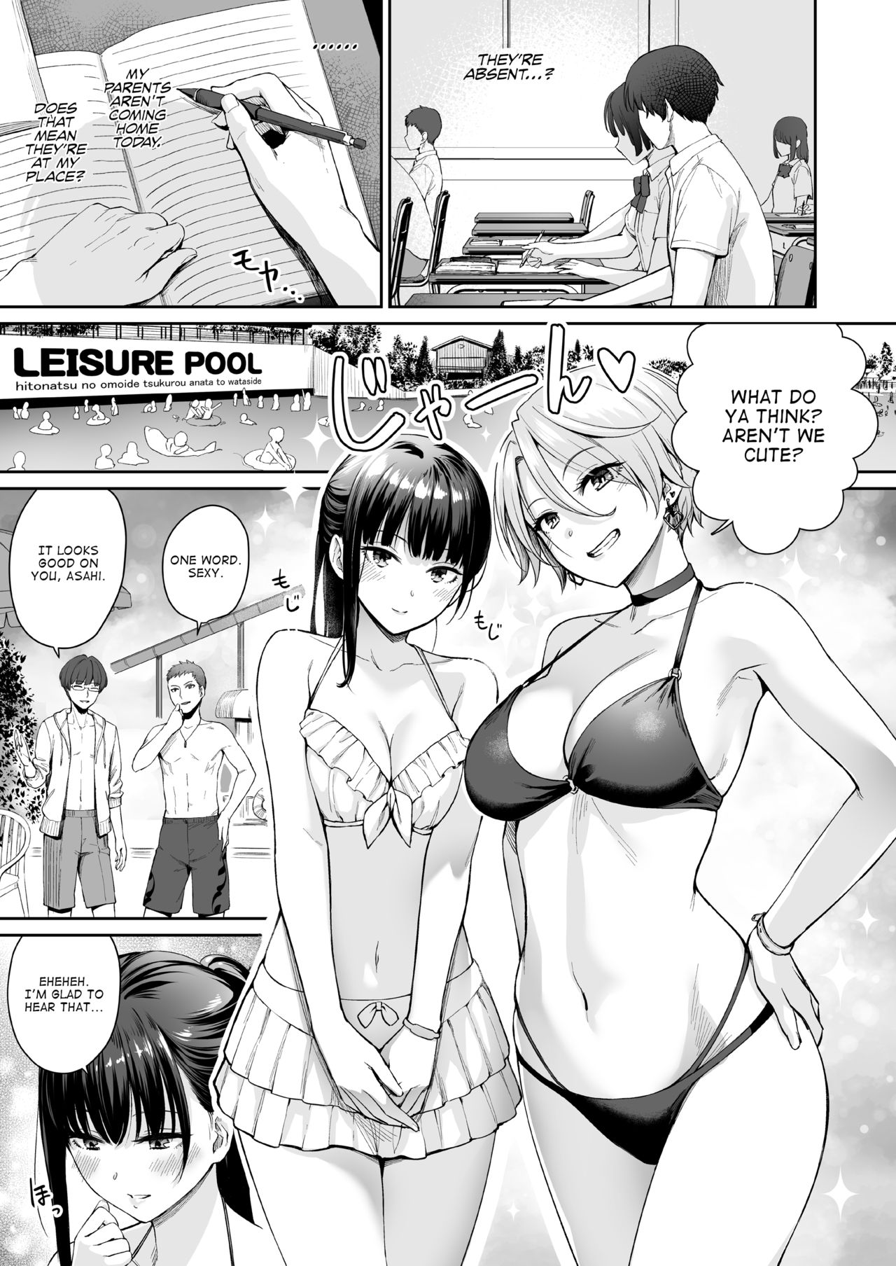 I‘m the Only One That Can’t Get Laid in This House Continuation page 22