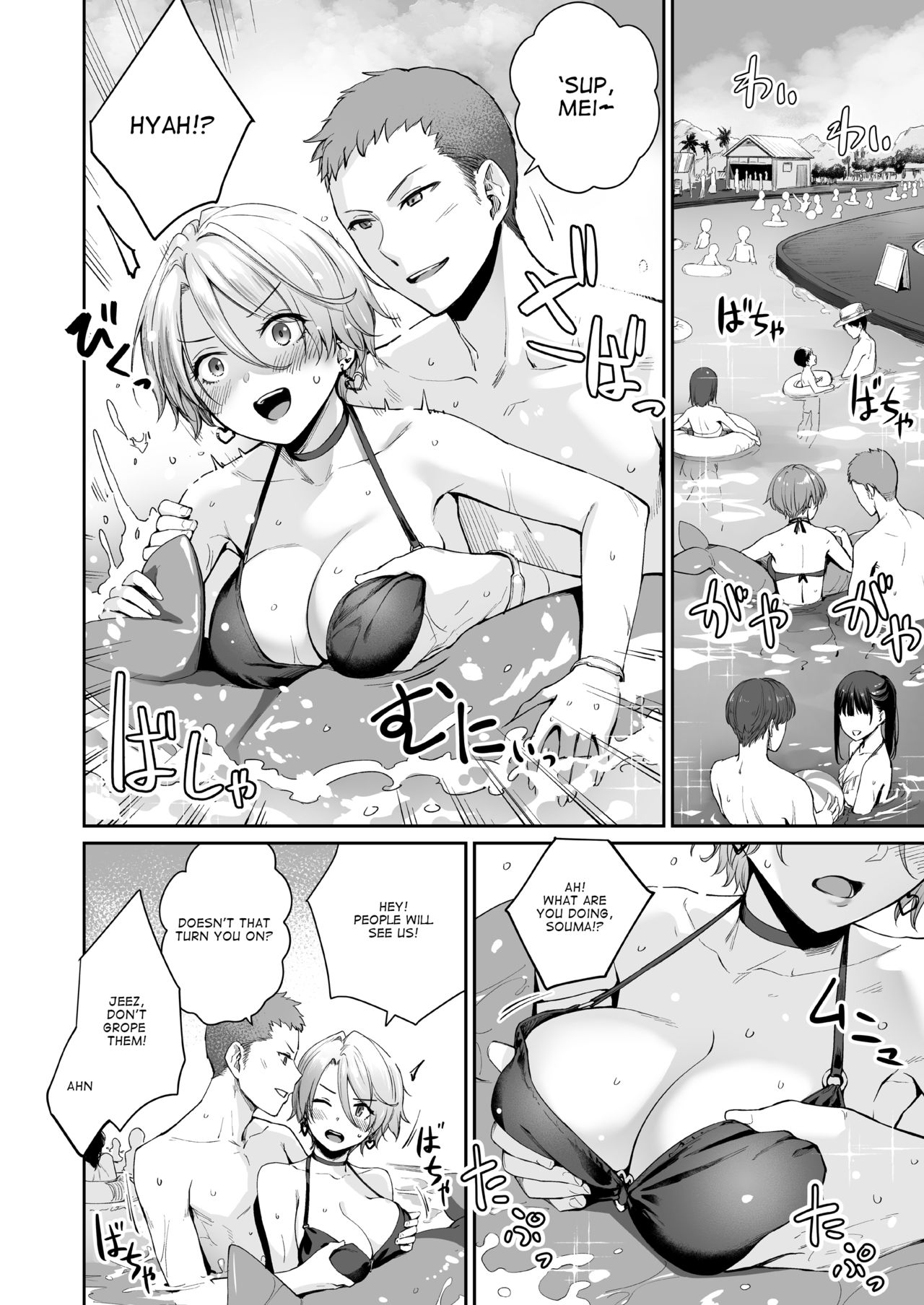 I‘m the Only One That Can’t Get Laid in This House Continuation page 25