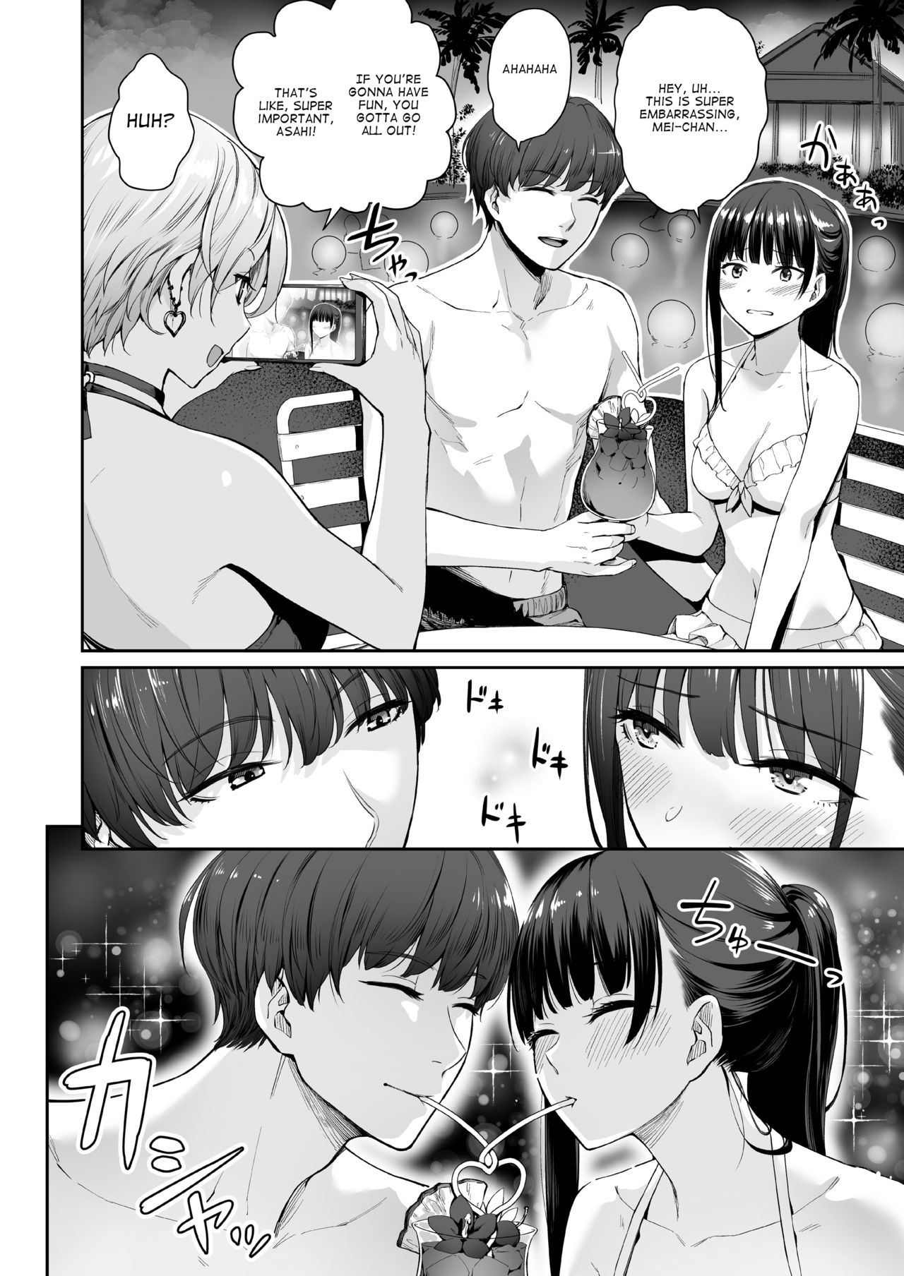 I‘m the Only One That Can’t Get Laid in This House Continuation page 27