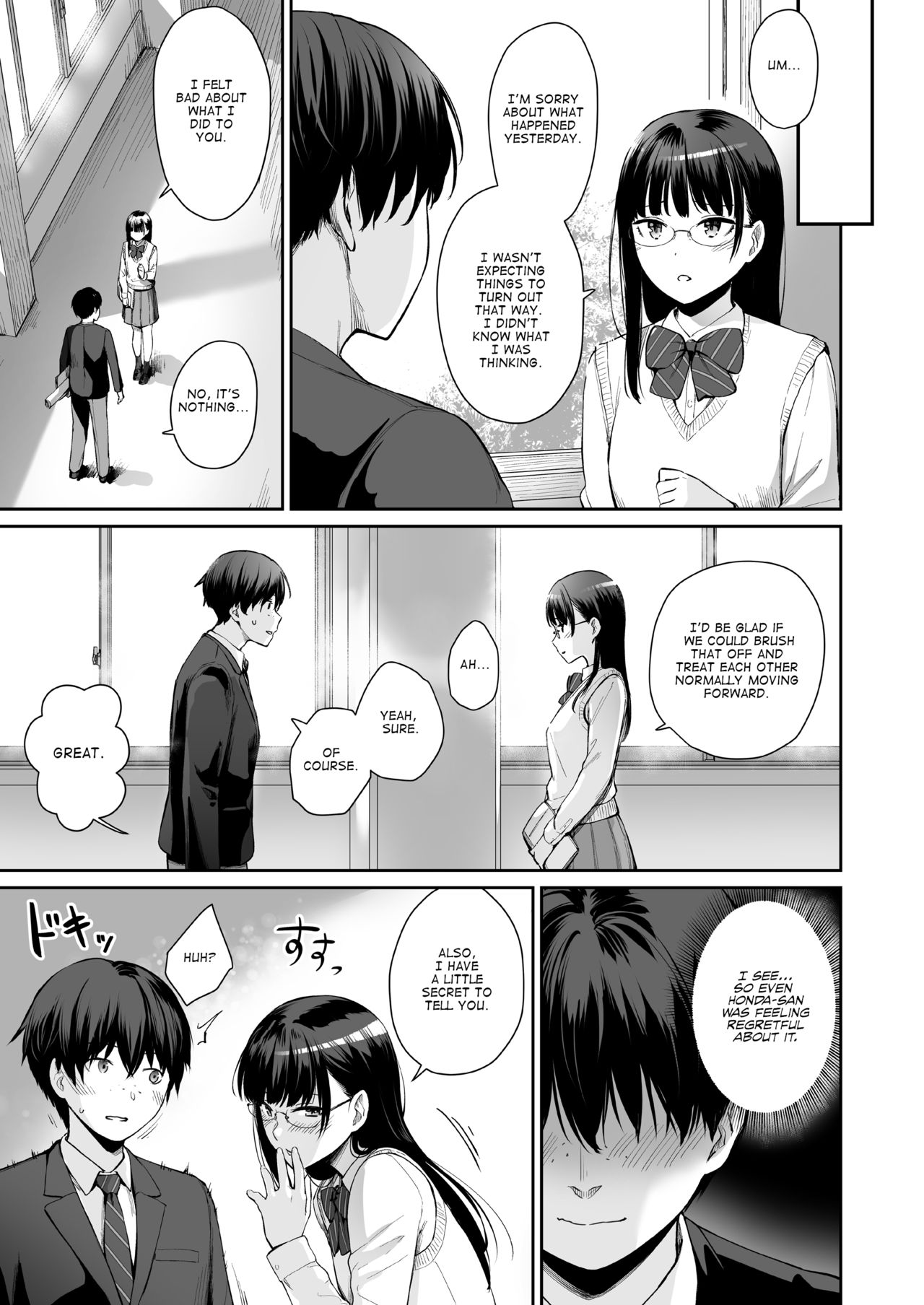 I‘m the Only One That Can’t Get Laid in This House Continuation page 4