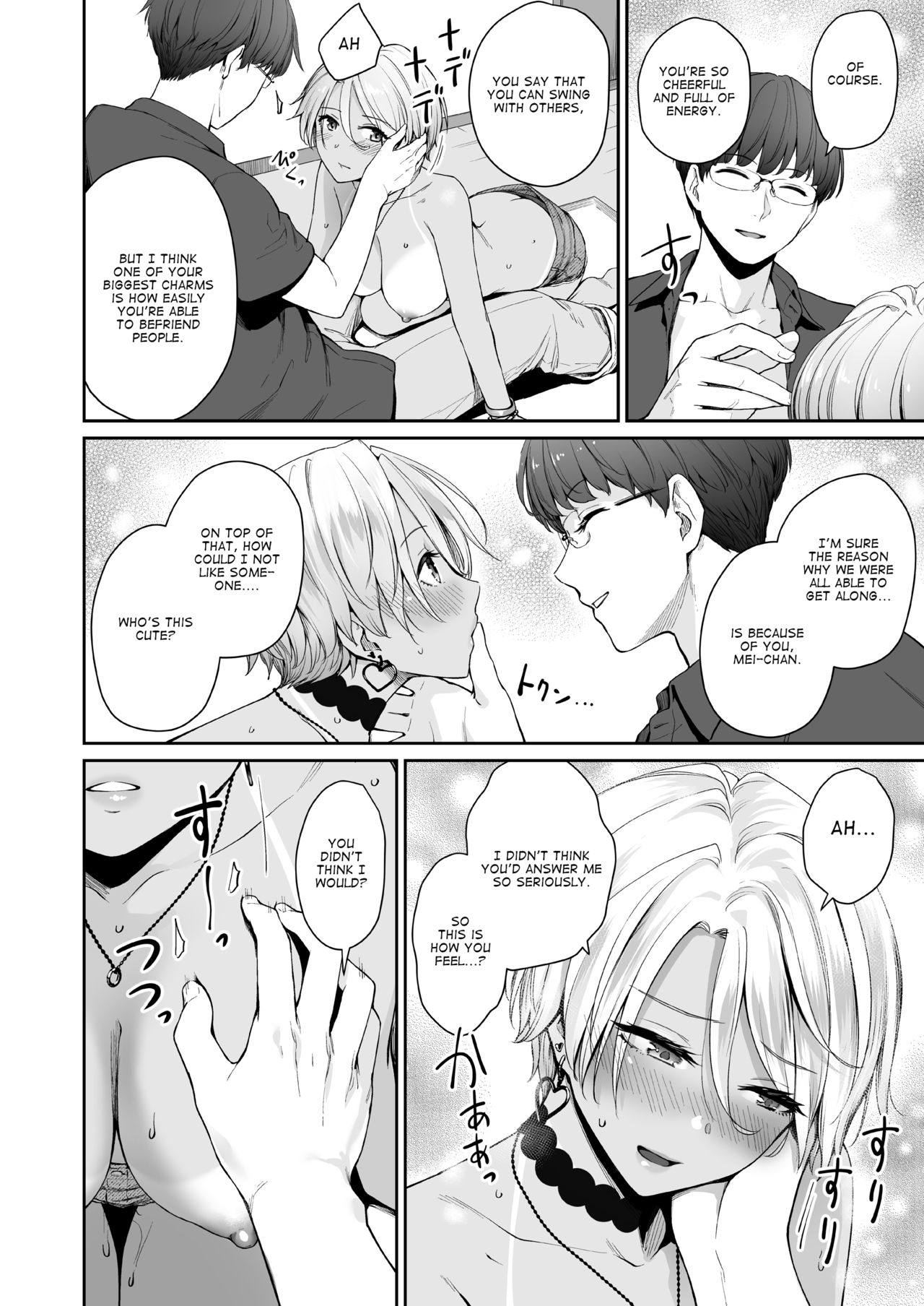 I‘m the Only One That Can’t Get Laid in This House Continuation page 43