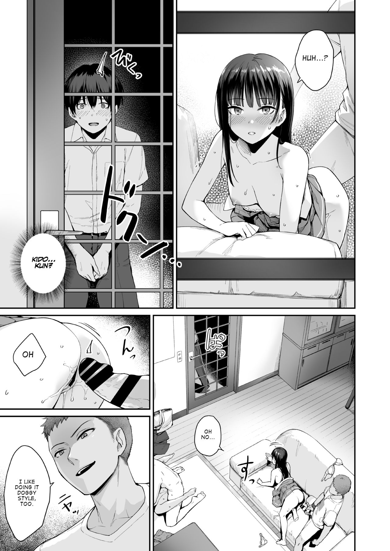 I‘m the Only One That Can’t Get Laid in This House Continuation page 54