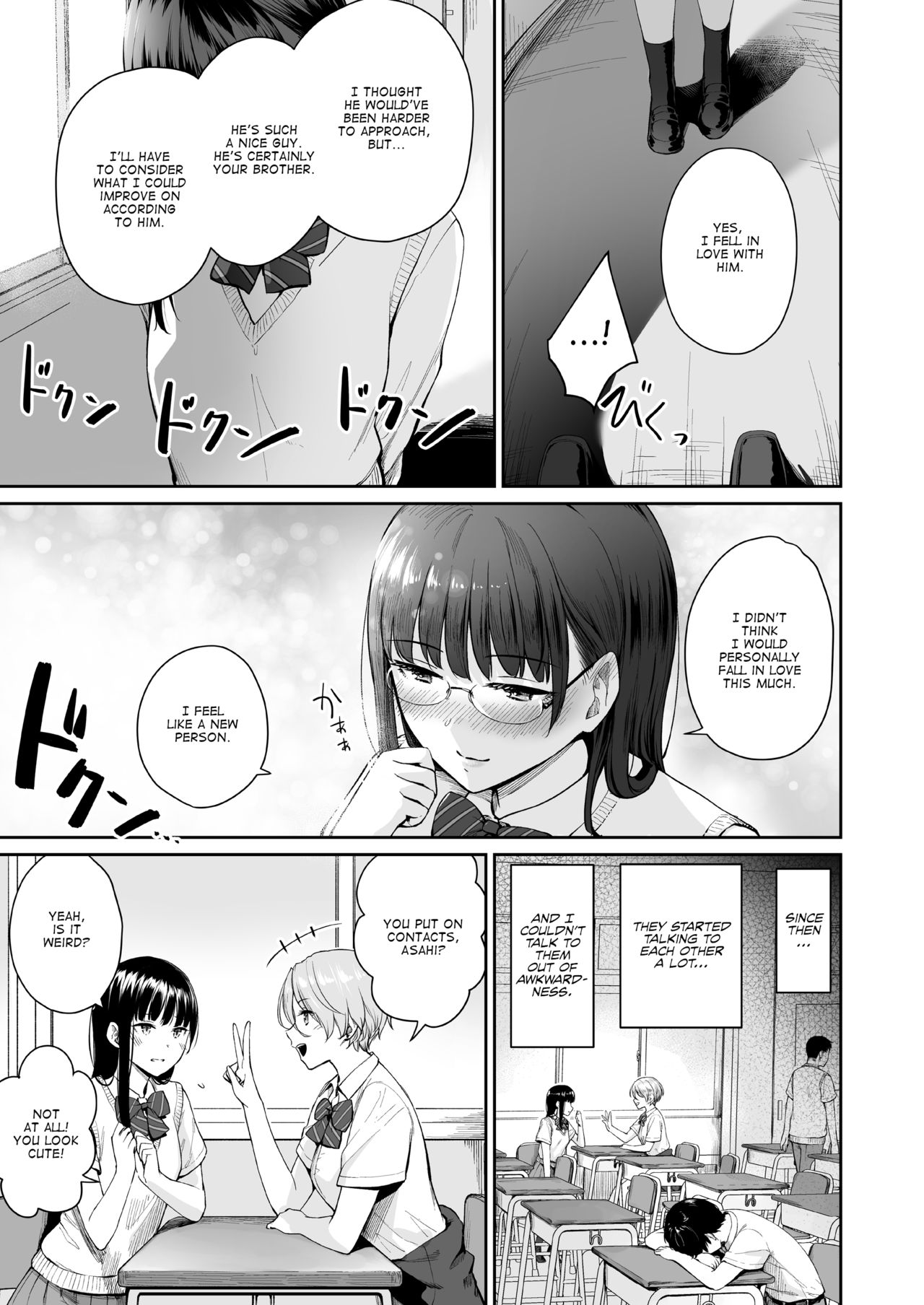 I‘m the Only One That Can’t Get Laid in This House Continuation page 6
