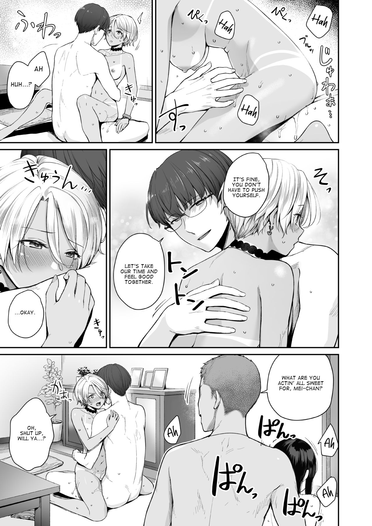 I‘m the Only One That Can’t Get Laid in This House Continuation page 62