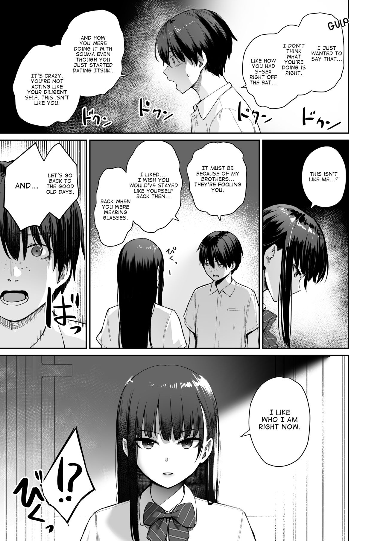 I‘m the Only One That Can’t Get Laid in This House Continuation page 80