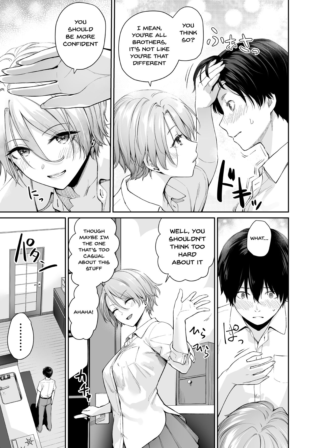 I‘m The Only One That Can’t Get Laid in This House Part 2 page 20