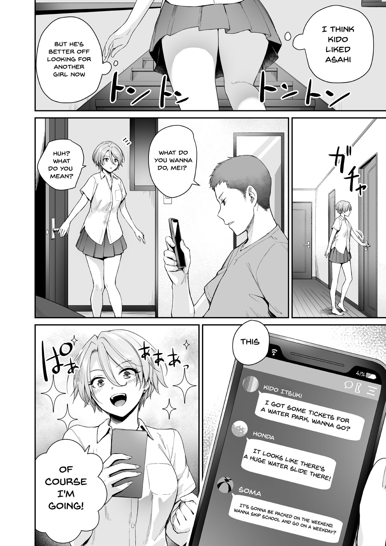 I‘m The Only One That Can’t Get Laid in This House Part 2 page 21