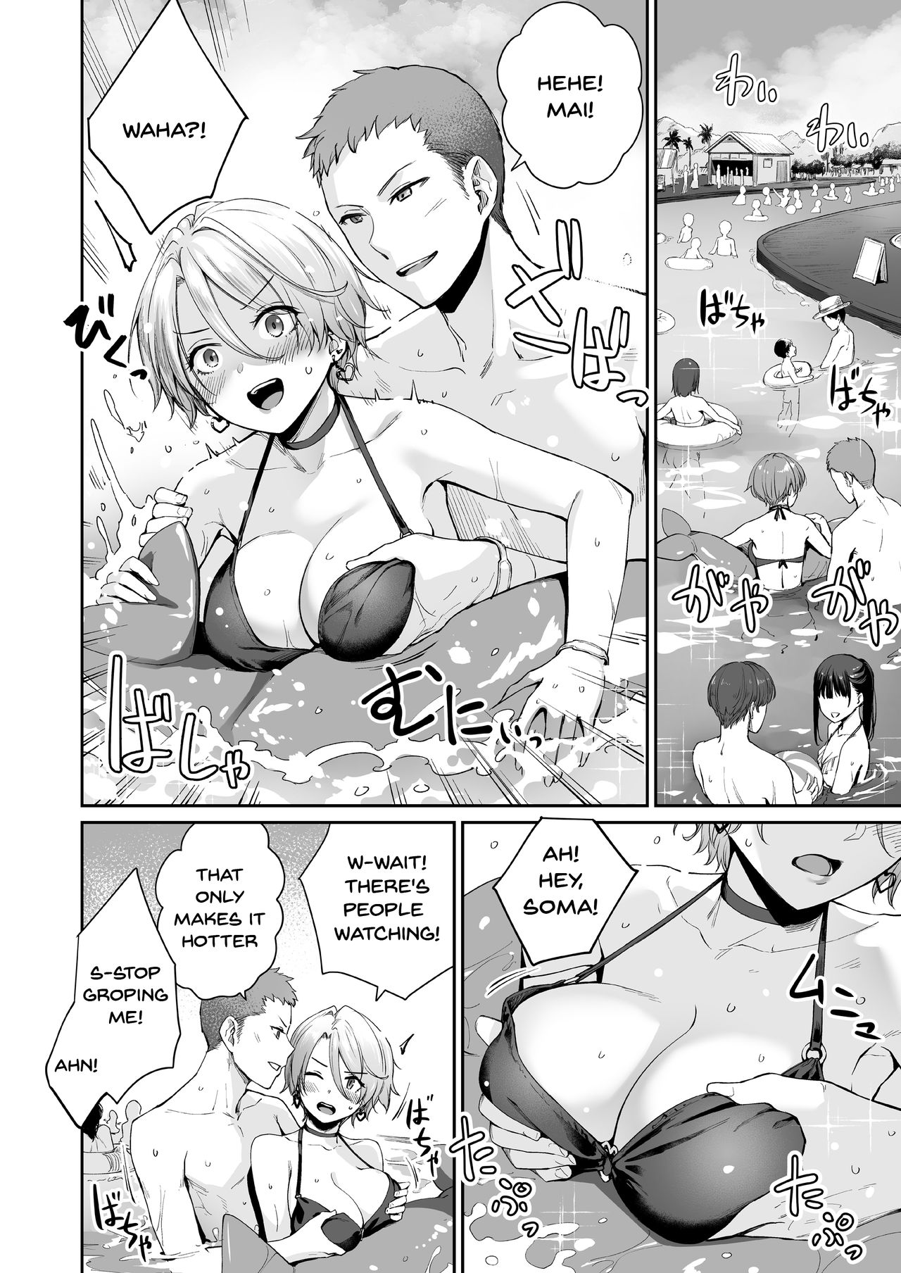 I‘m The Only One That Can’t Get Laid in This House Part 2 page 25