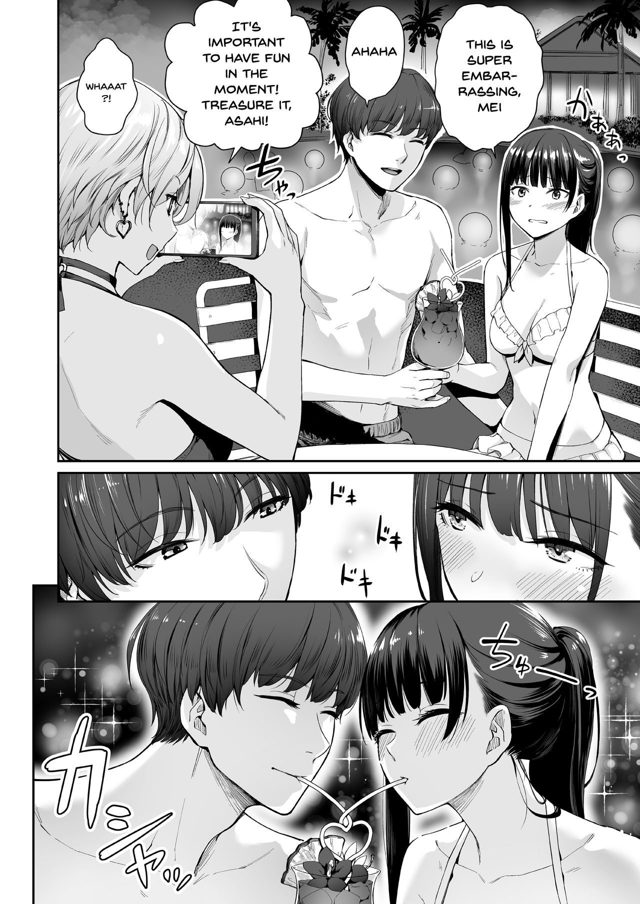 I‘m The Only One That Can’t Get Laid in This House Part 2 page 27