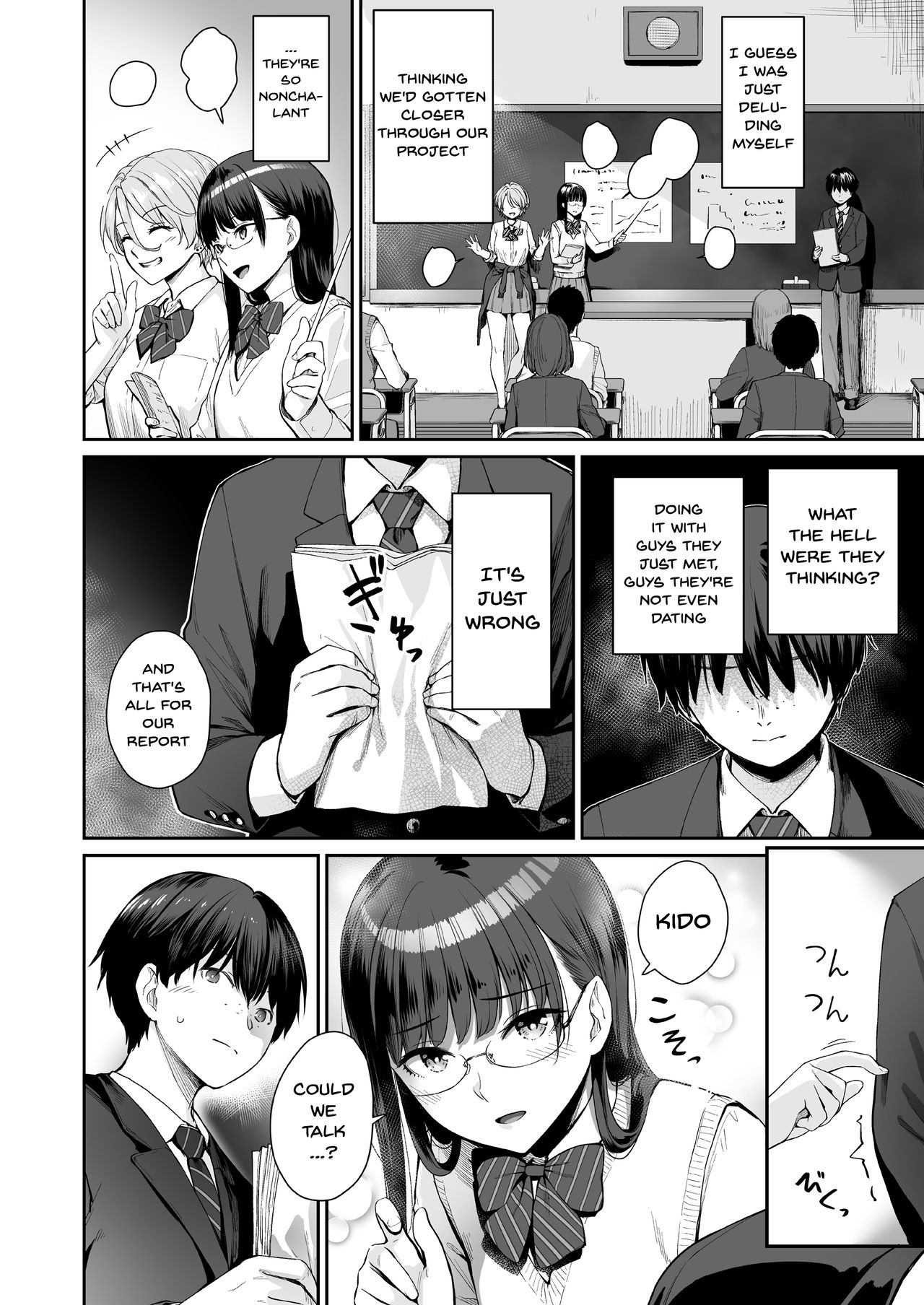 I‘m The Only One That Can’t Get Laid in This House Part 2 page 3