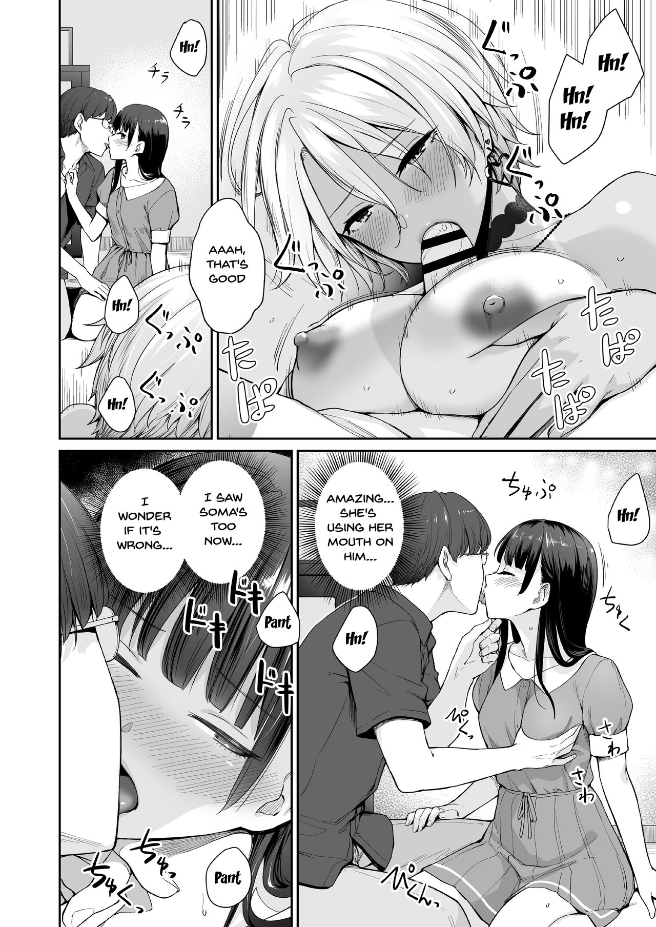 I‘m The Only One That Can’t Get Laid in This House Part 2 page 37