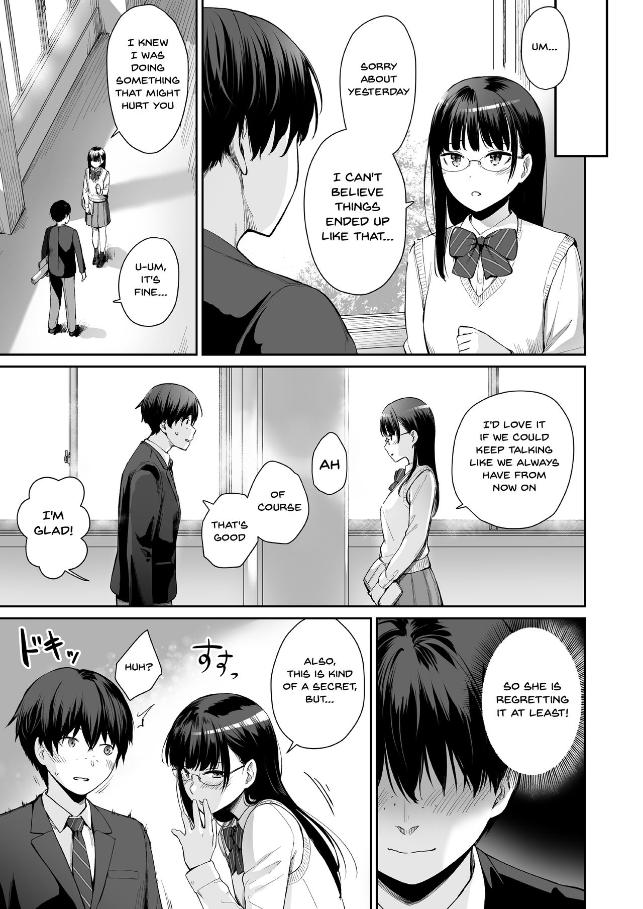 I‘m The Only One That Can’t Get Laid in This House Part 2 page 4