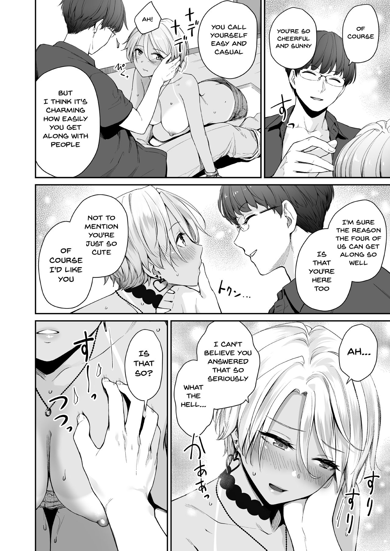 I‘m The Only One That Can’t Get Laid in This House Part 2 page 43