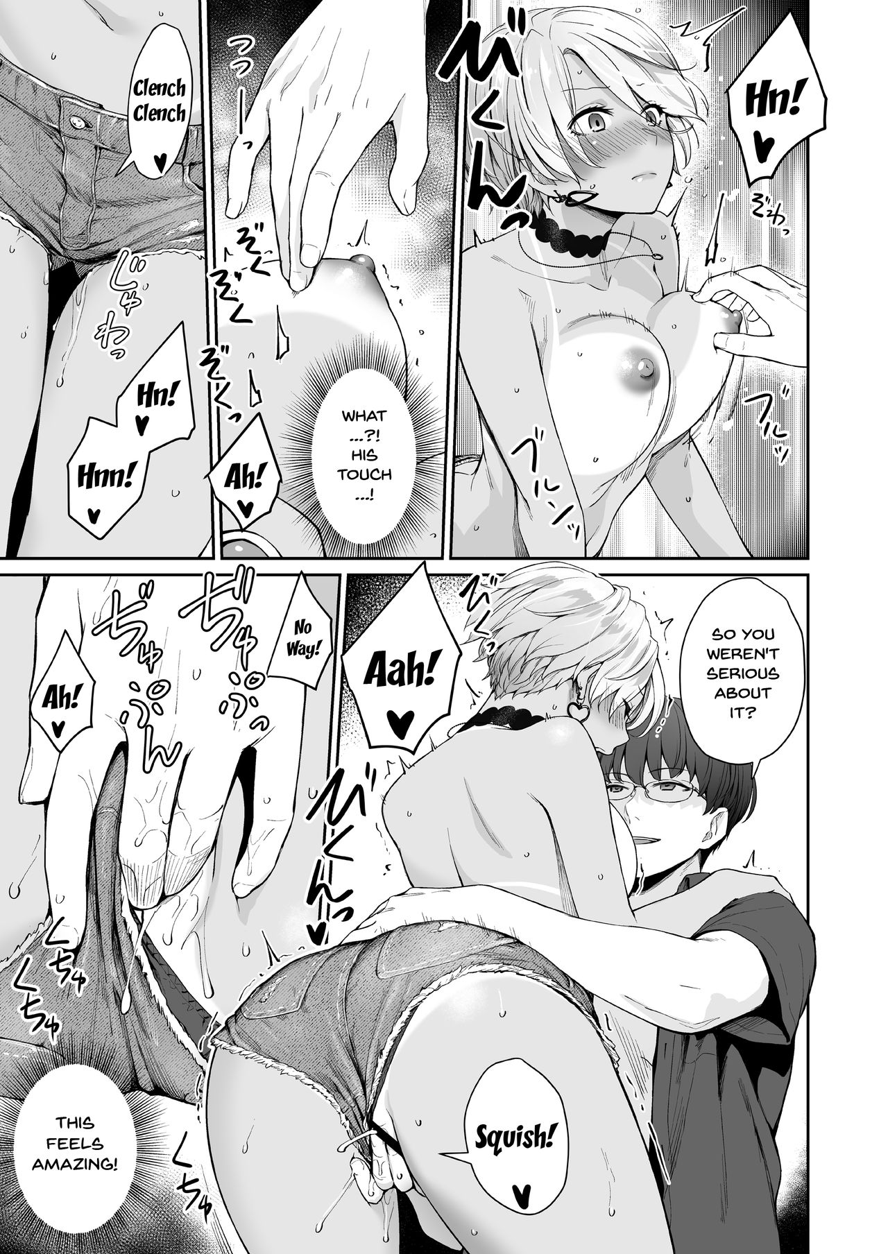 I‘m The Only One That Can’t Get Laid in This House Part 2 page 44