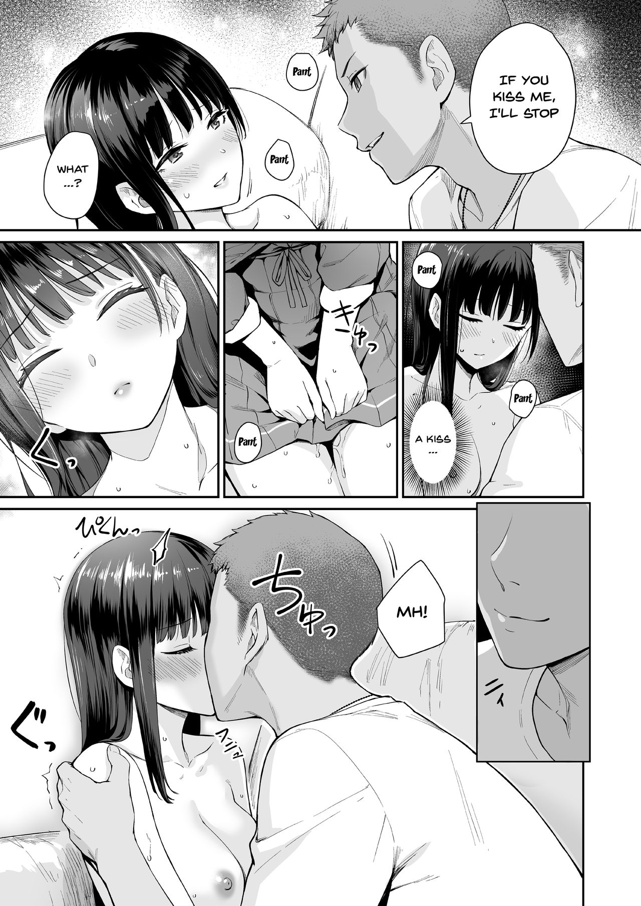 I‘m The Only One That Can’t Get Laid in This House Part 2 page 48