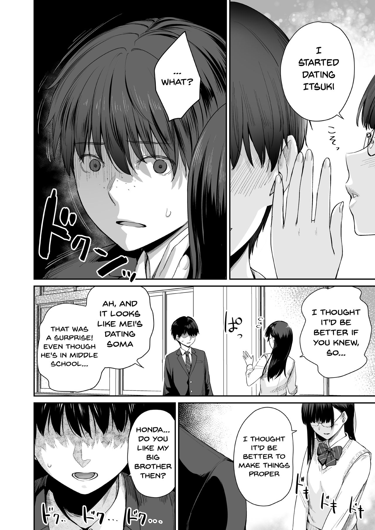 I‘m The Only One That Can’t Get Laid in This House Part 2 page 5