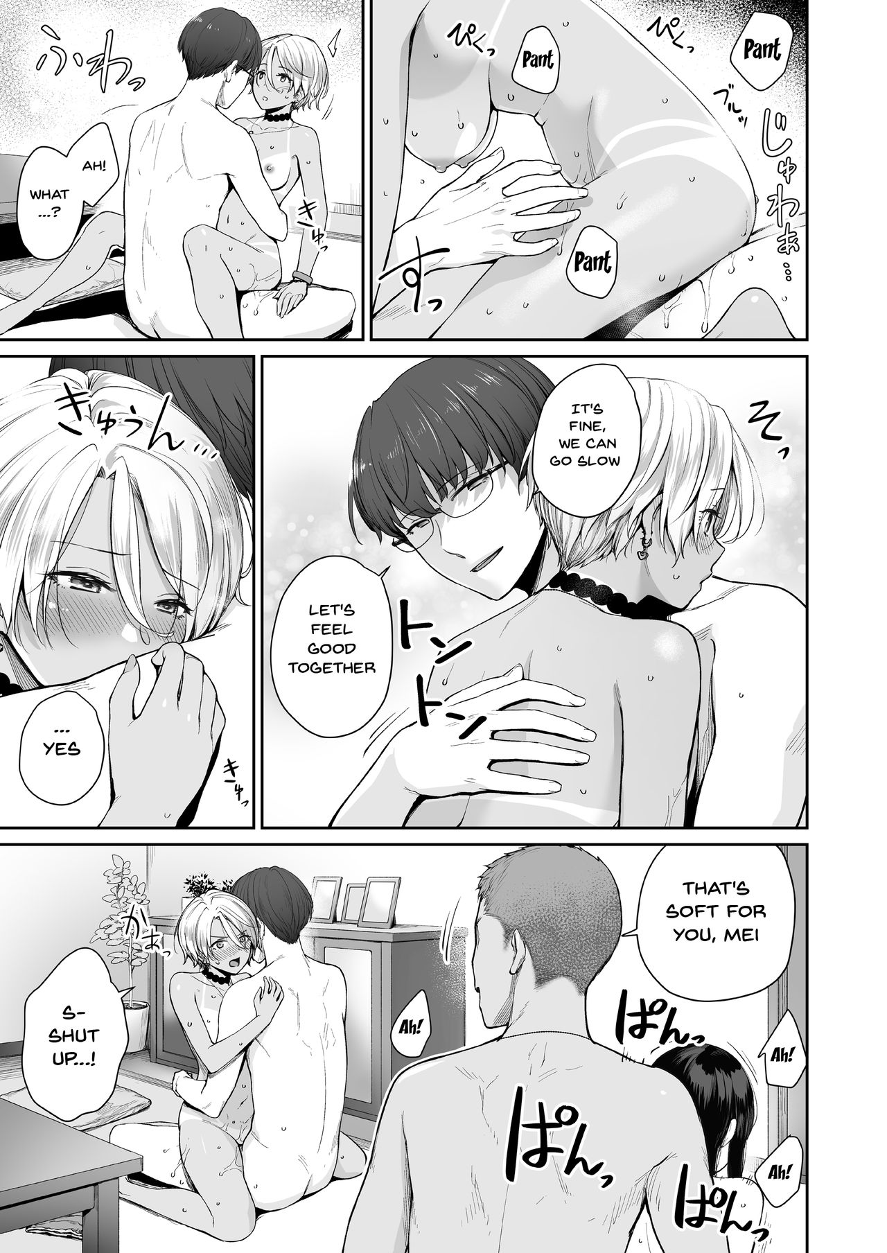 I‘m The Only One That Can’t Get Laid in This House Part 2 page 62