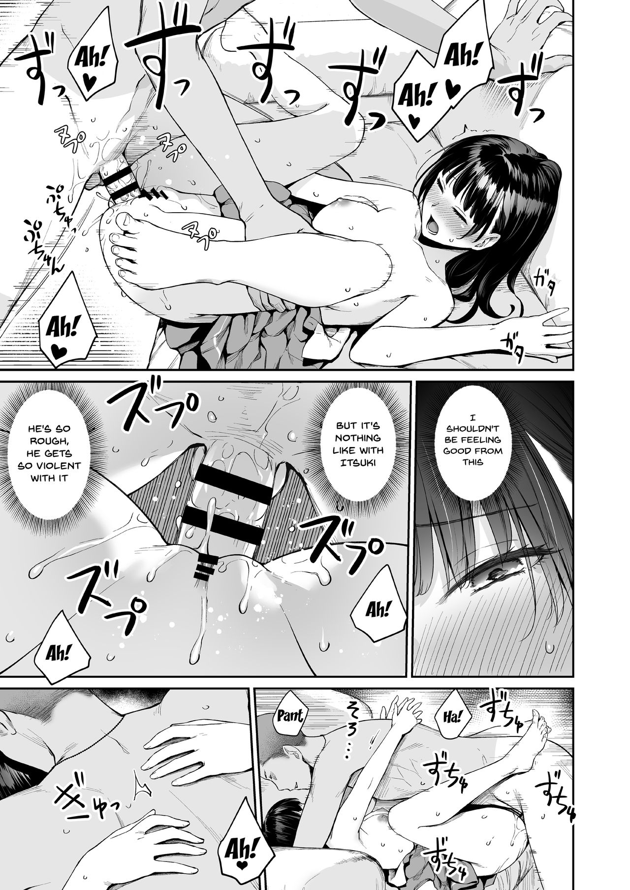 I‘m The Only One That Can’t Get Laid in This House Part 2 page 68