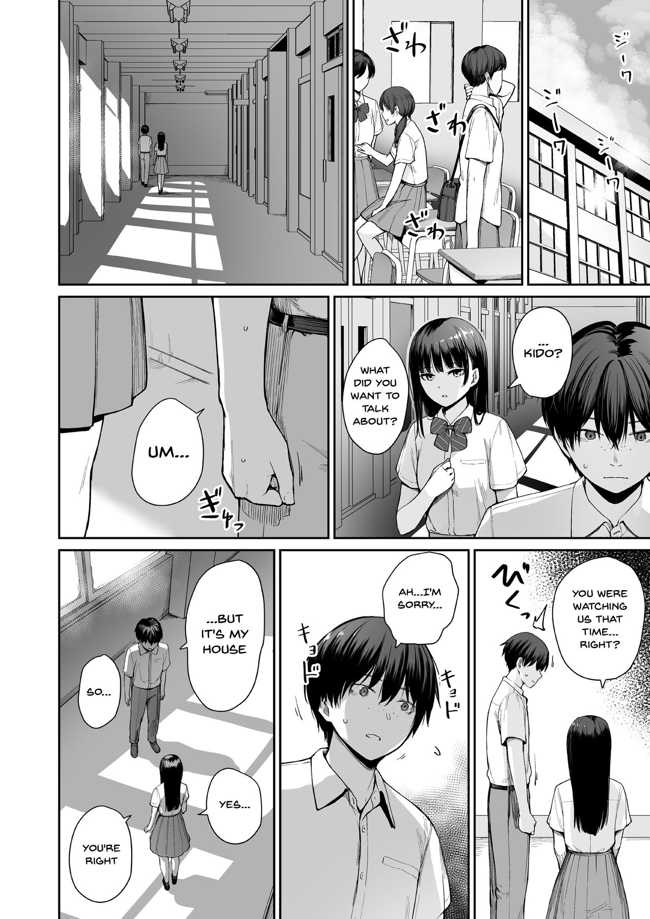 I‘m The Only One That Can’t Get Laid in This House Part 2 page 79