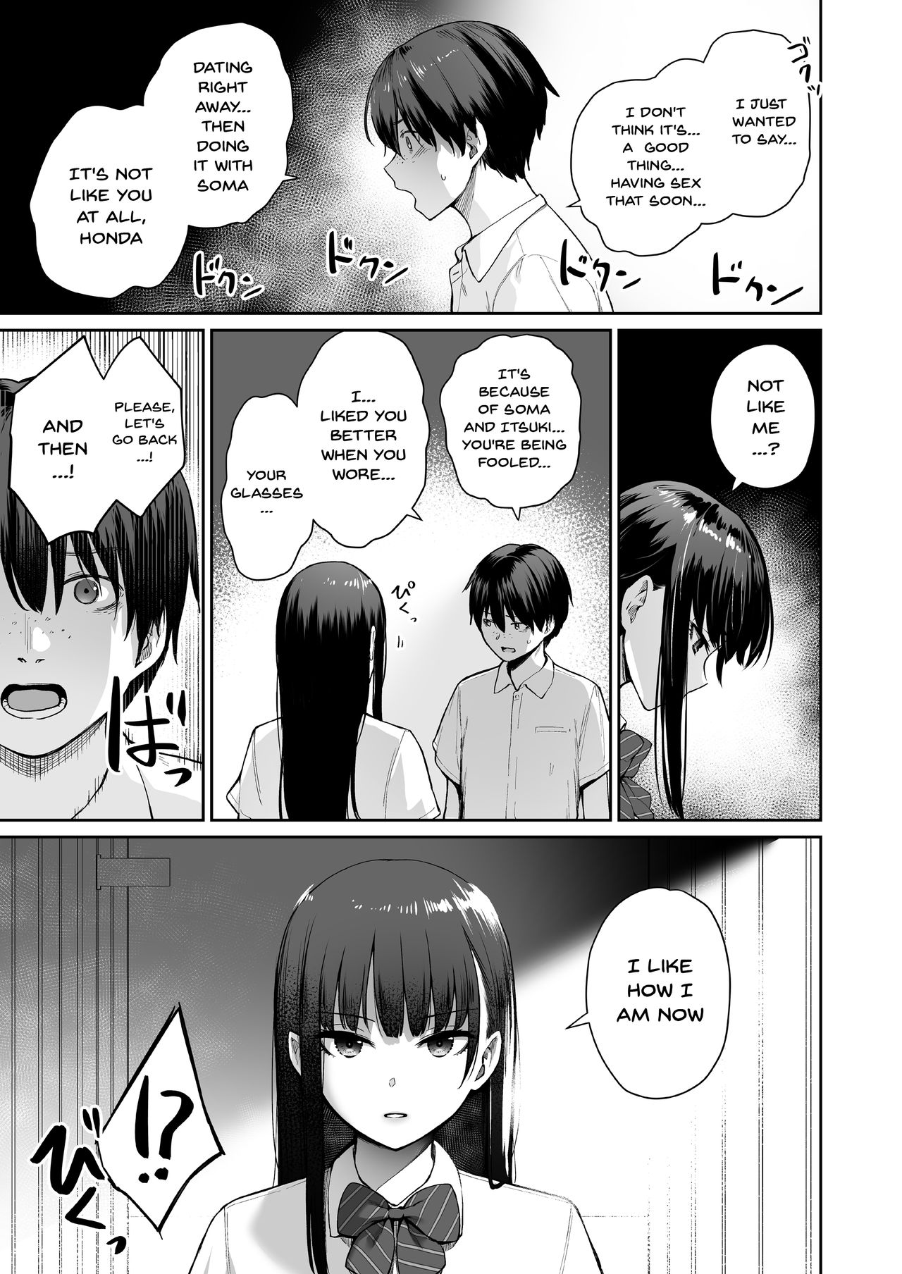 I‘m The Only One That Can’t Get Laid in This House Part 2 page 80