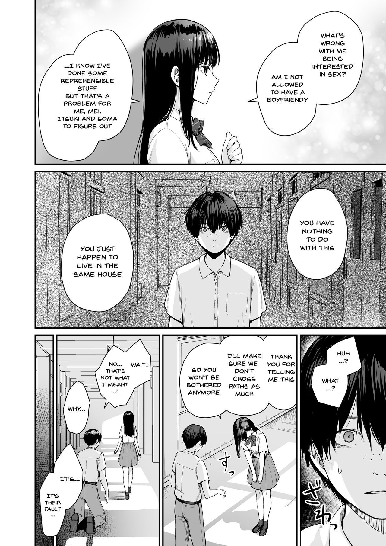 I‘m The Only One That Can’t Get Laid in This House Part 2 page 81