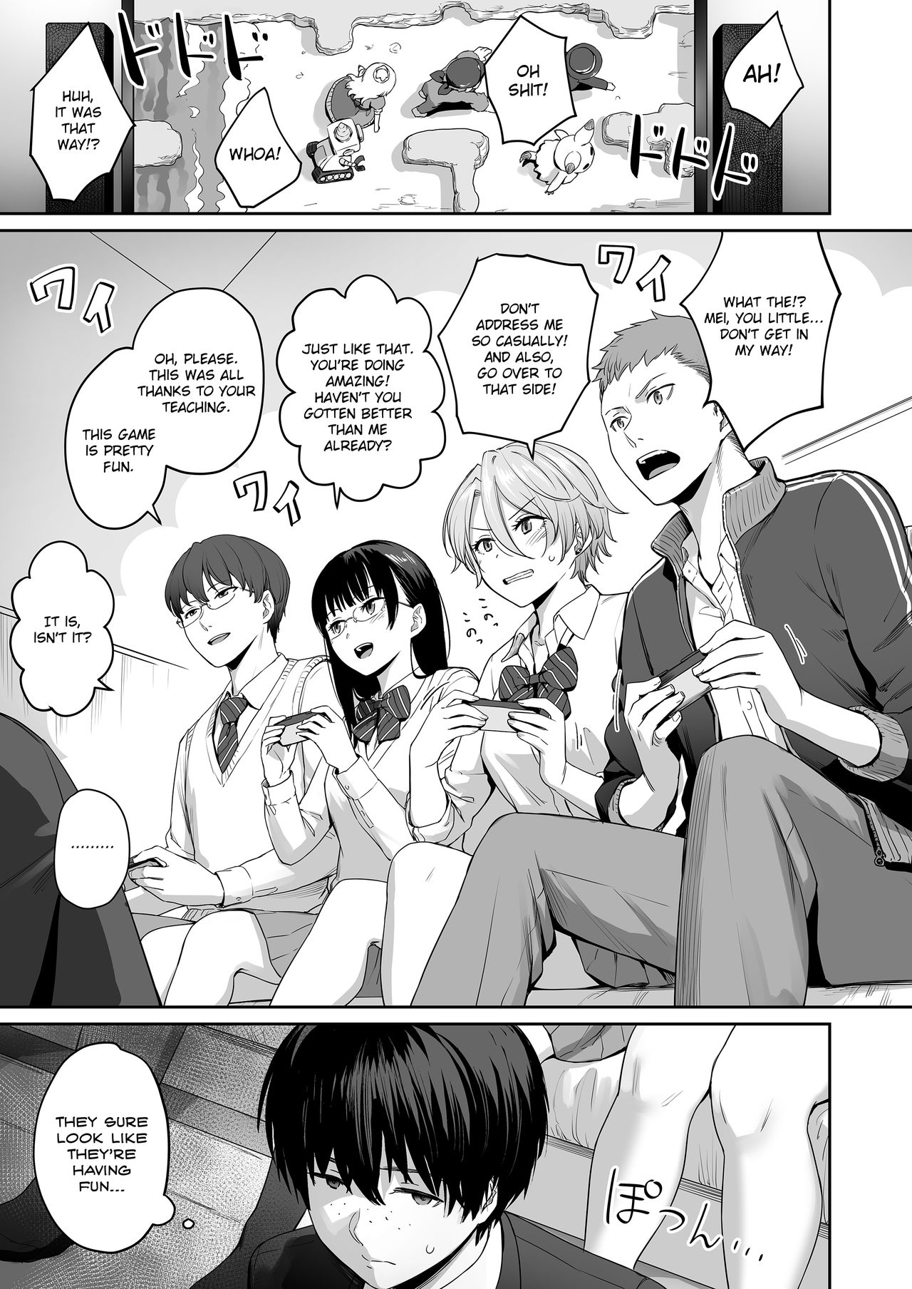I‘m the Only One That Can’t Get Laid in This House page 16