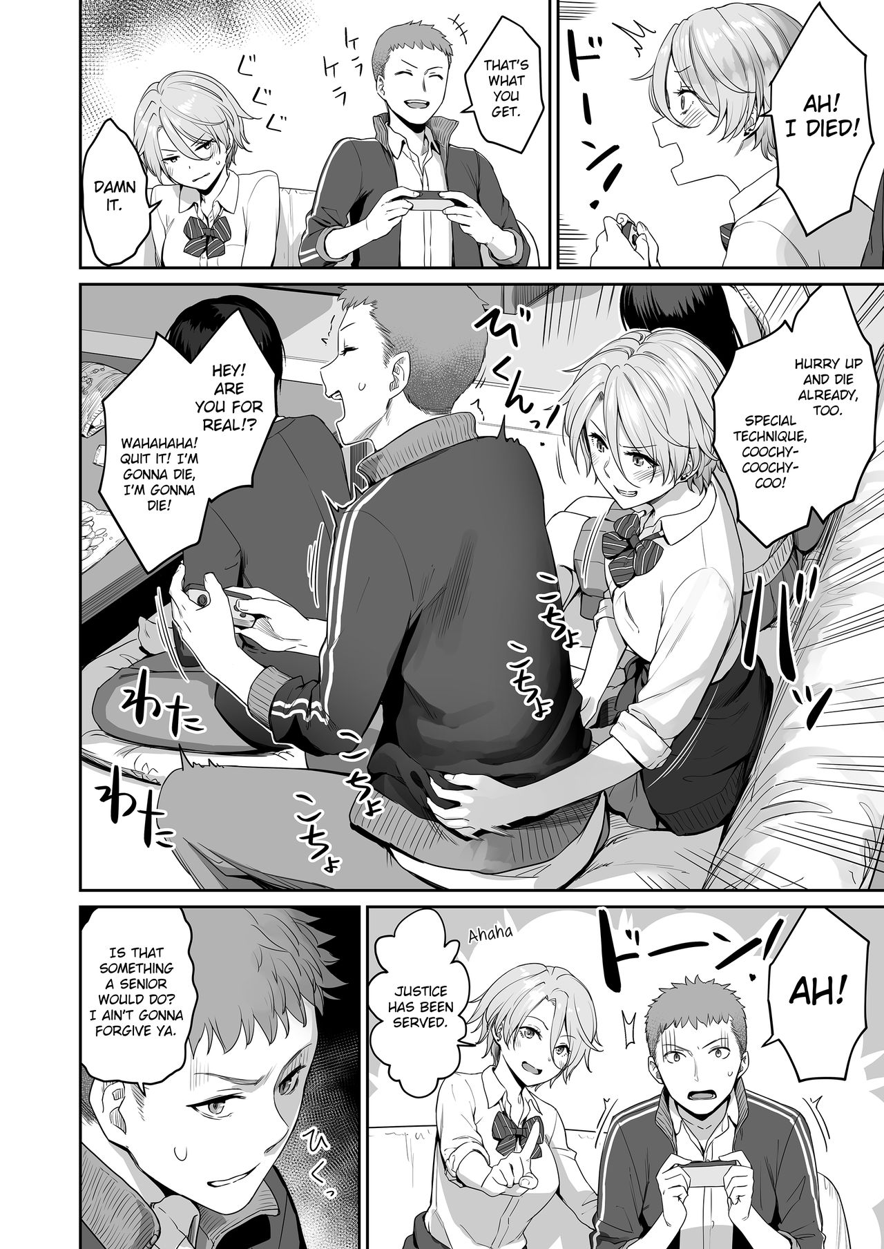 I‘m the Only One That Can’t Get Laid in This House page 17