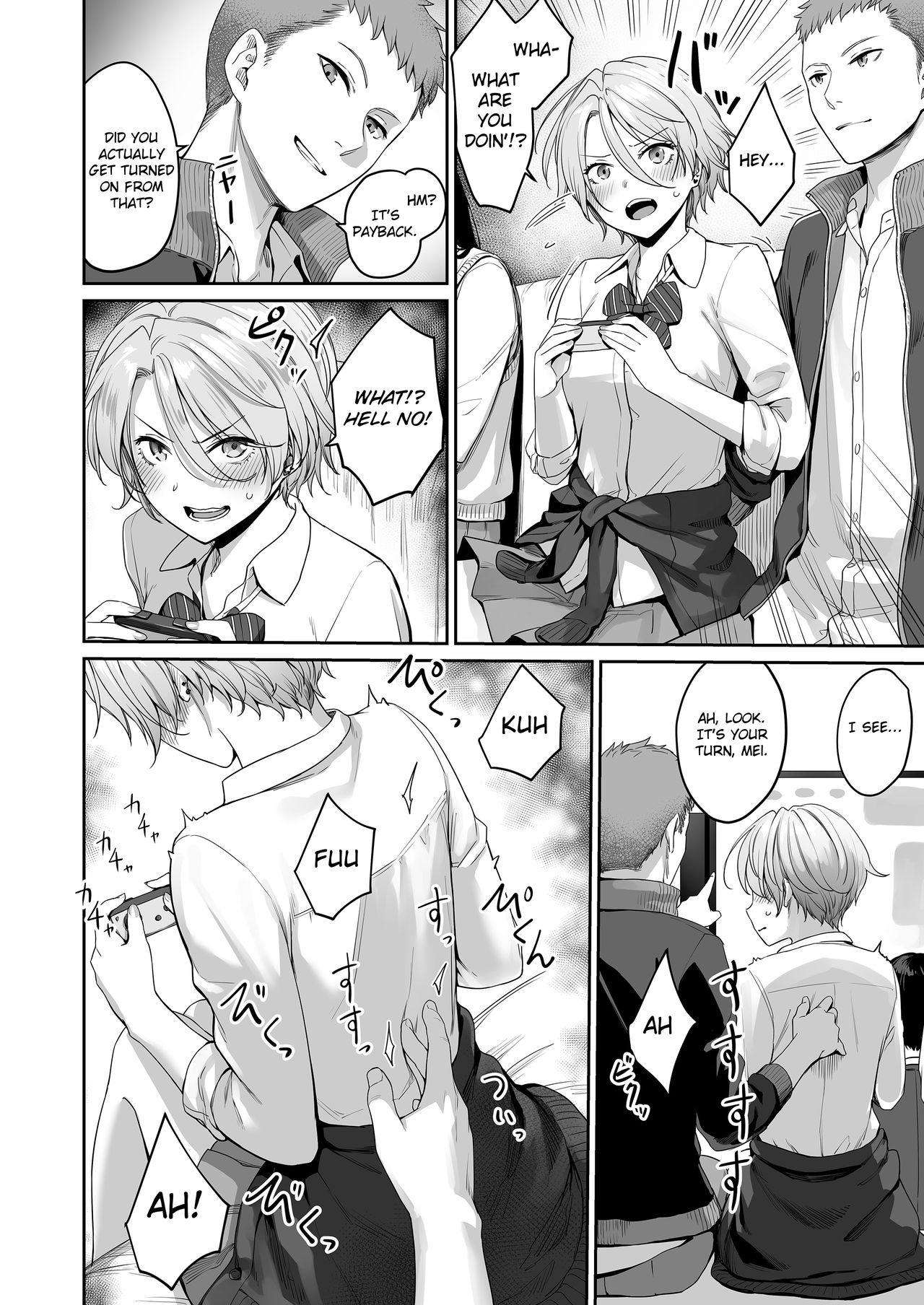 I‘m the Only One That Can’t Get Laid in This House page 19