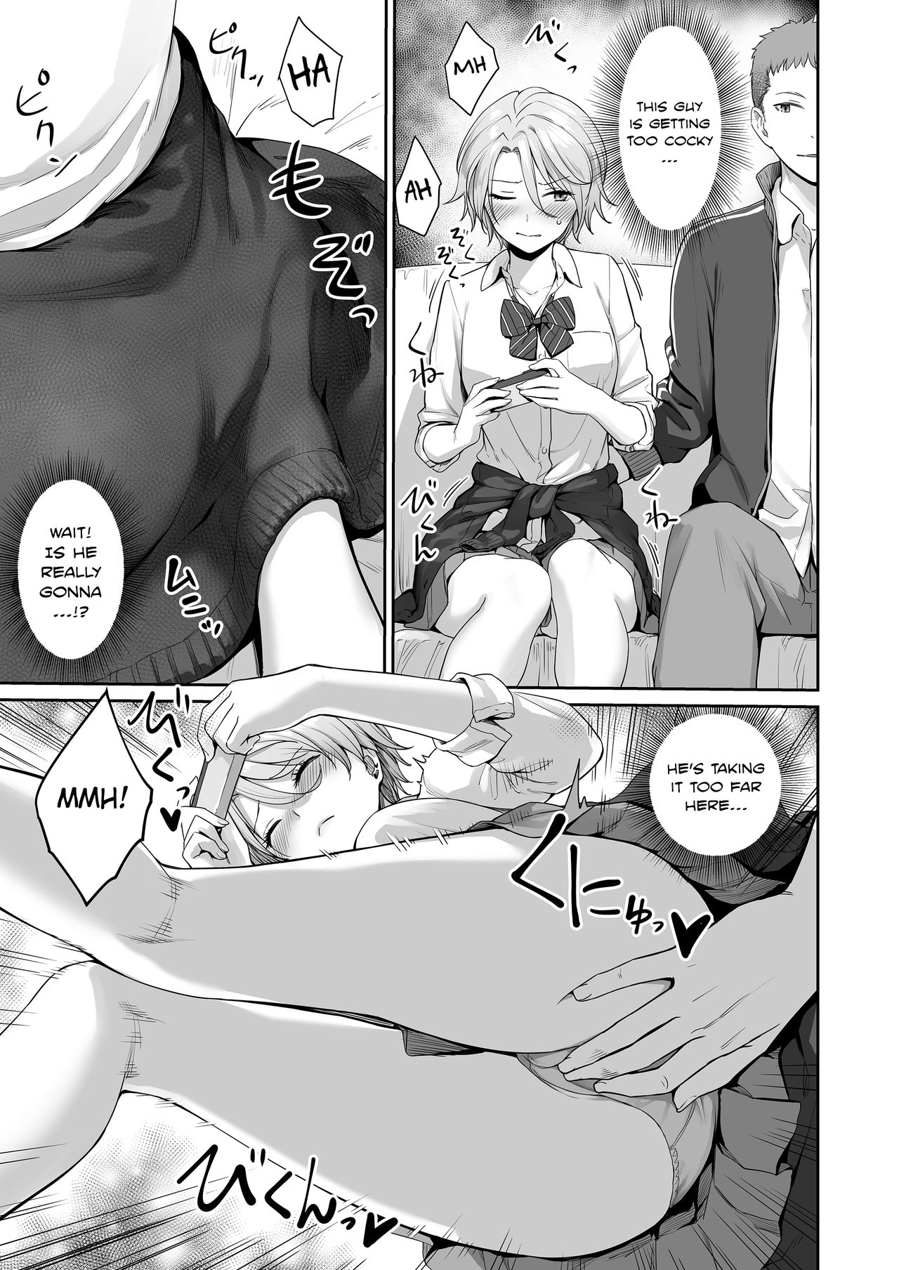 I‘m the Only One That Can’t Get Laid in This House page 20
