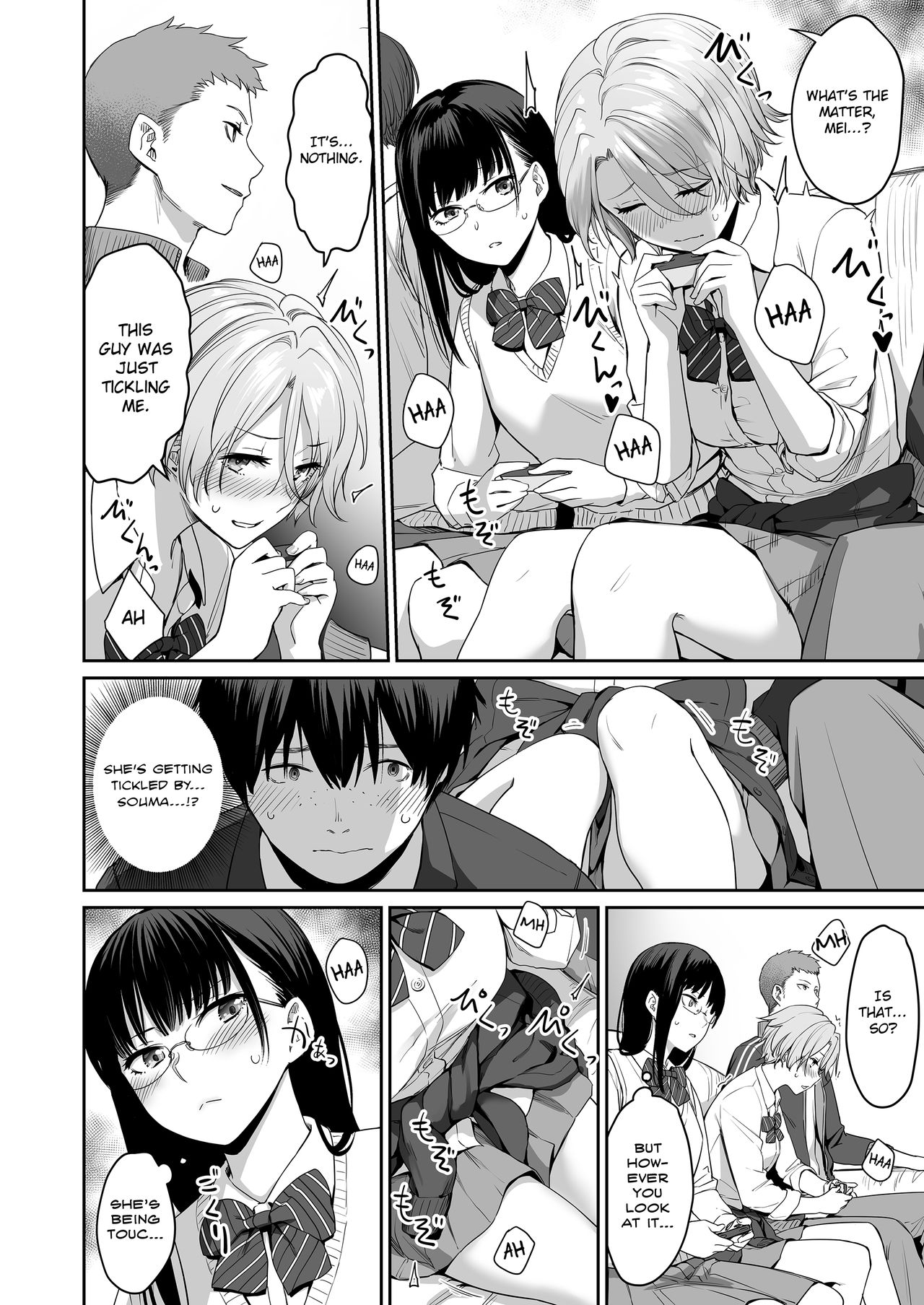 I‘m the Only One That Can’t Get Laid in This House page 21