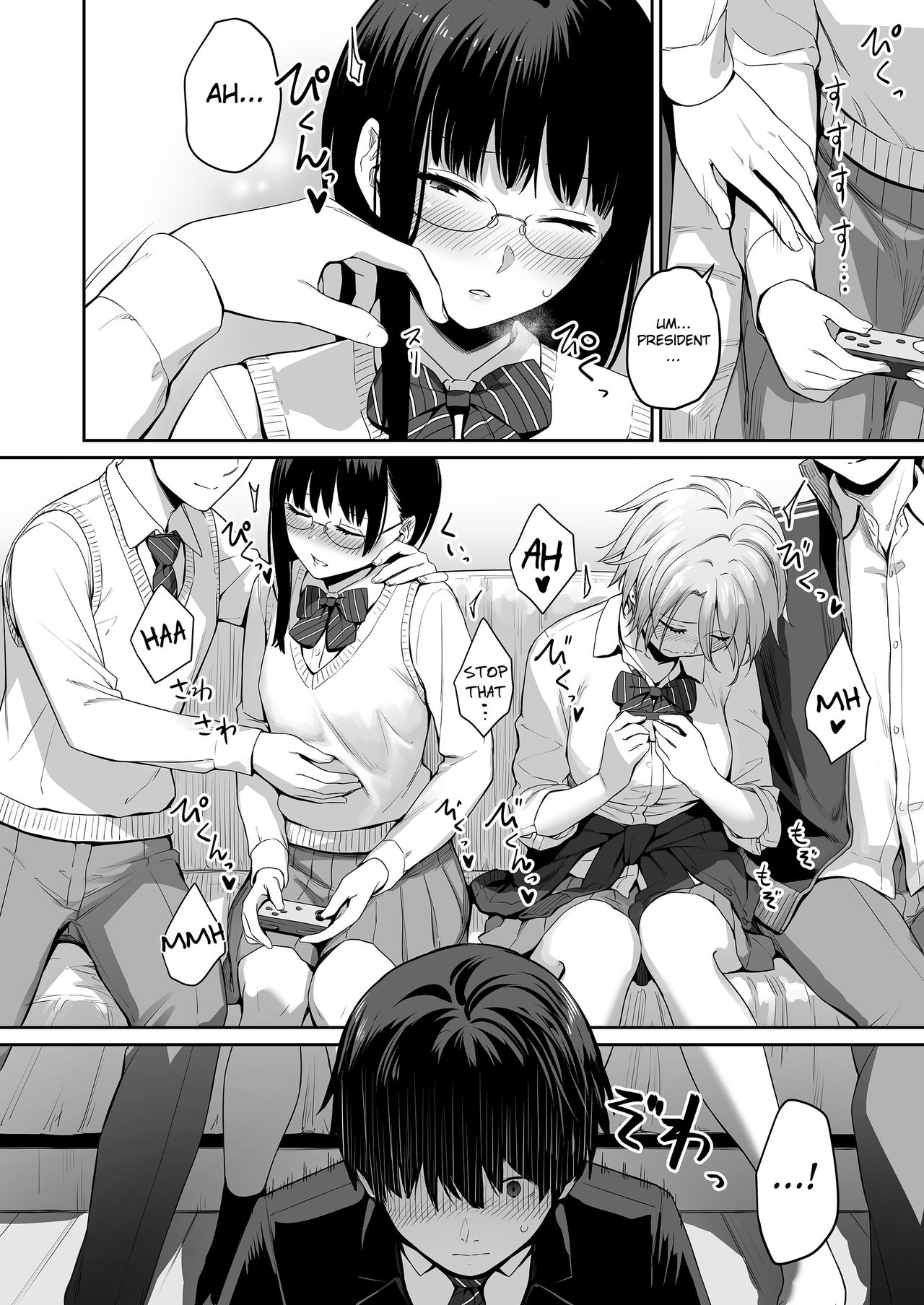 I‘m the Only One That Can’t Get Laid in This House page 23