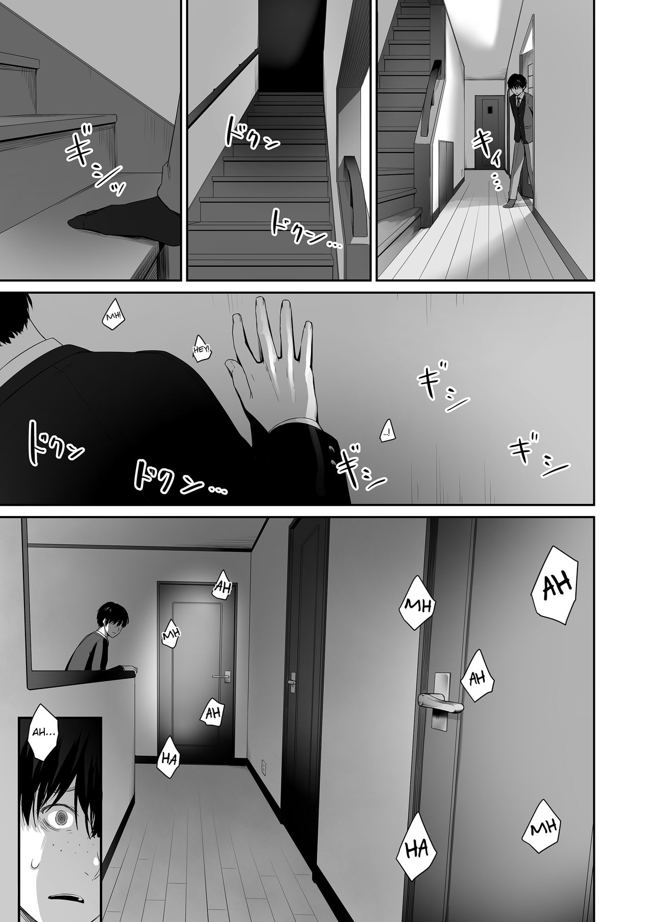I‘m the Only One That Can’t Get Laid in This House page 28