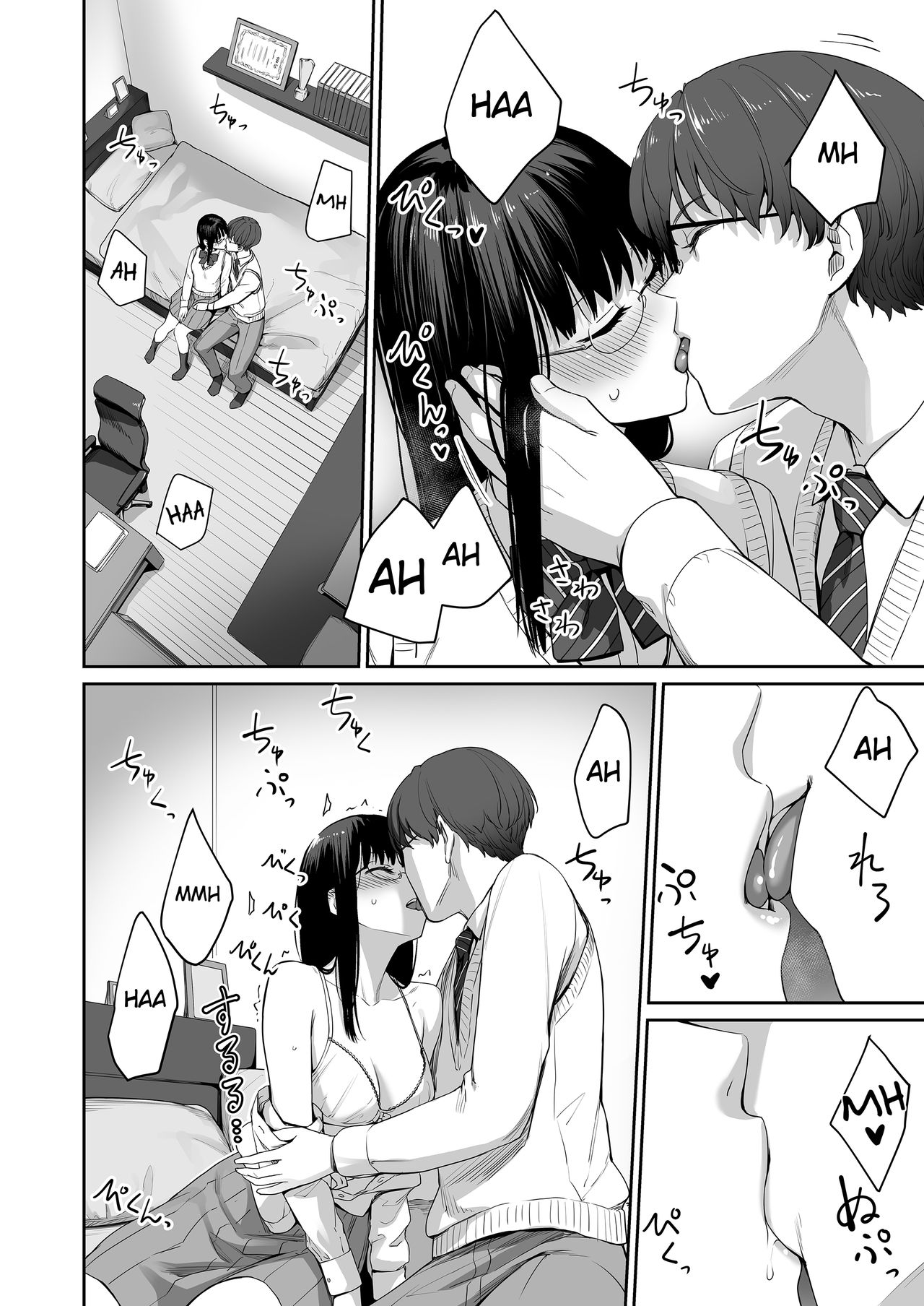 I‘m the Only One That Can’t Get Laid in This House page 29