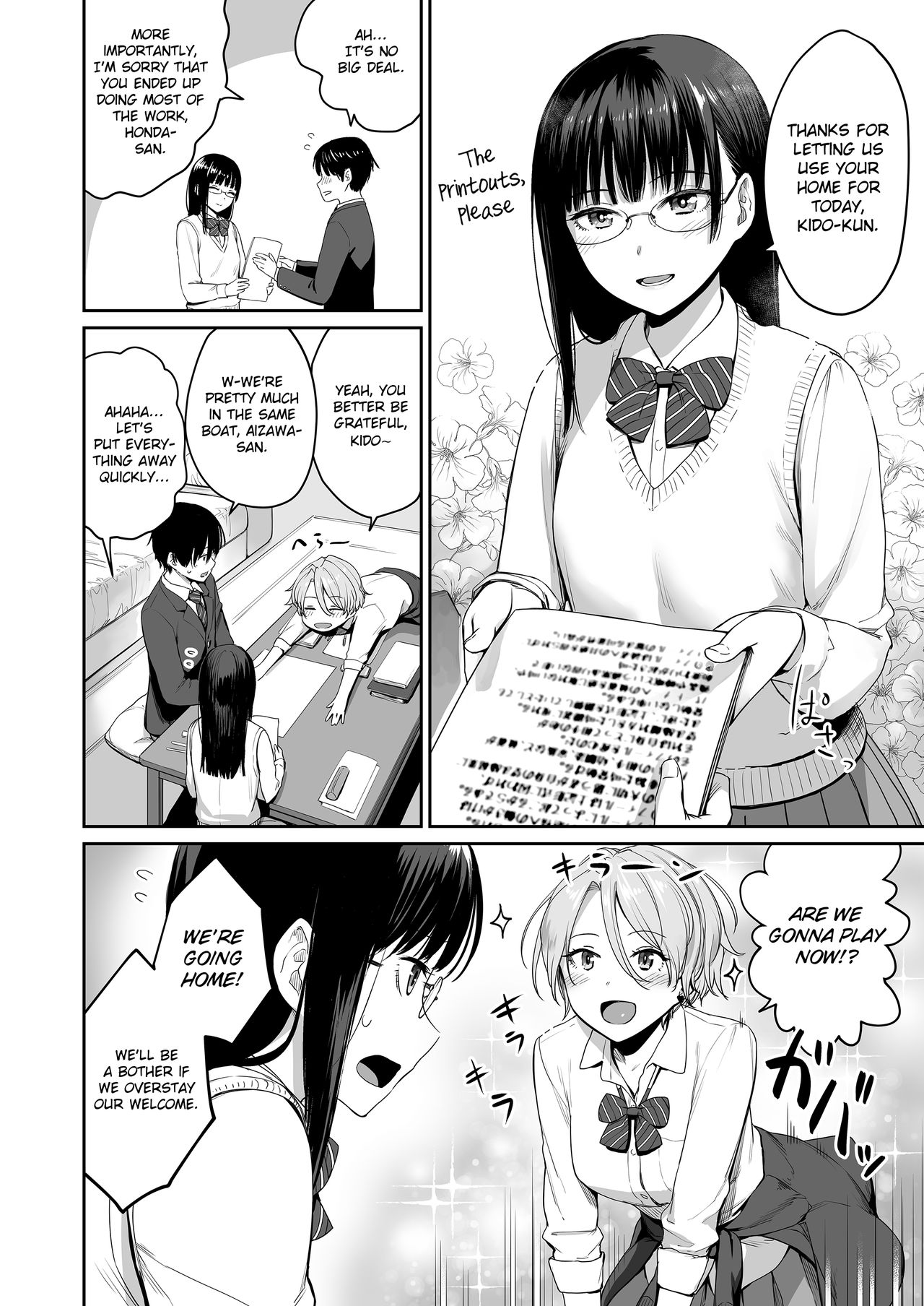 I‘m the Only One That Can’t Get Laid in This House page 3
