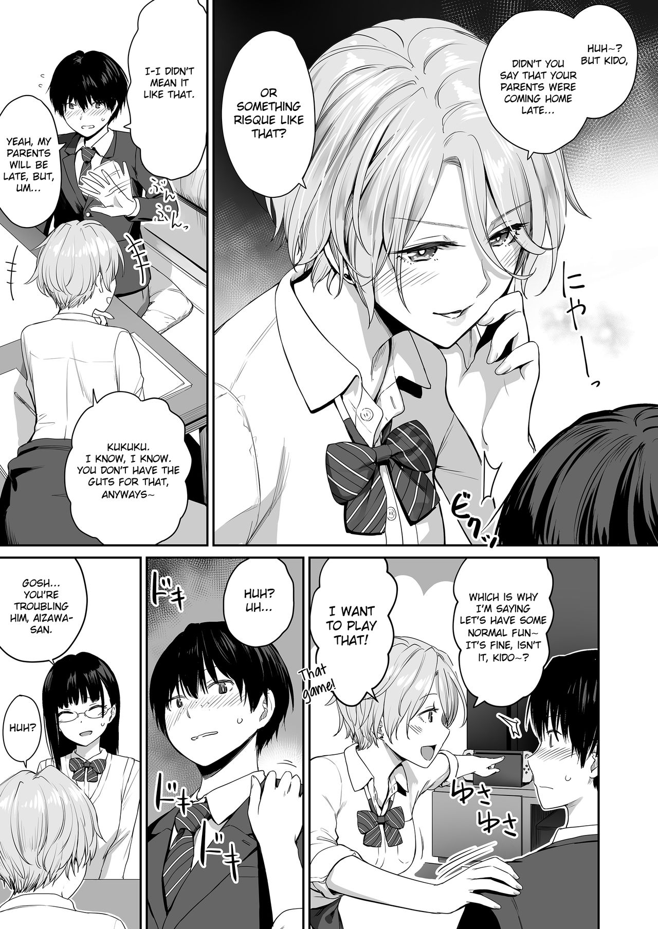 I‘m the Only One That Can’t Get Laid in This House page 4